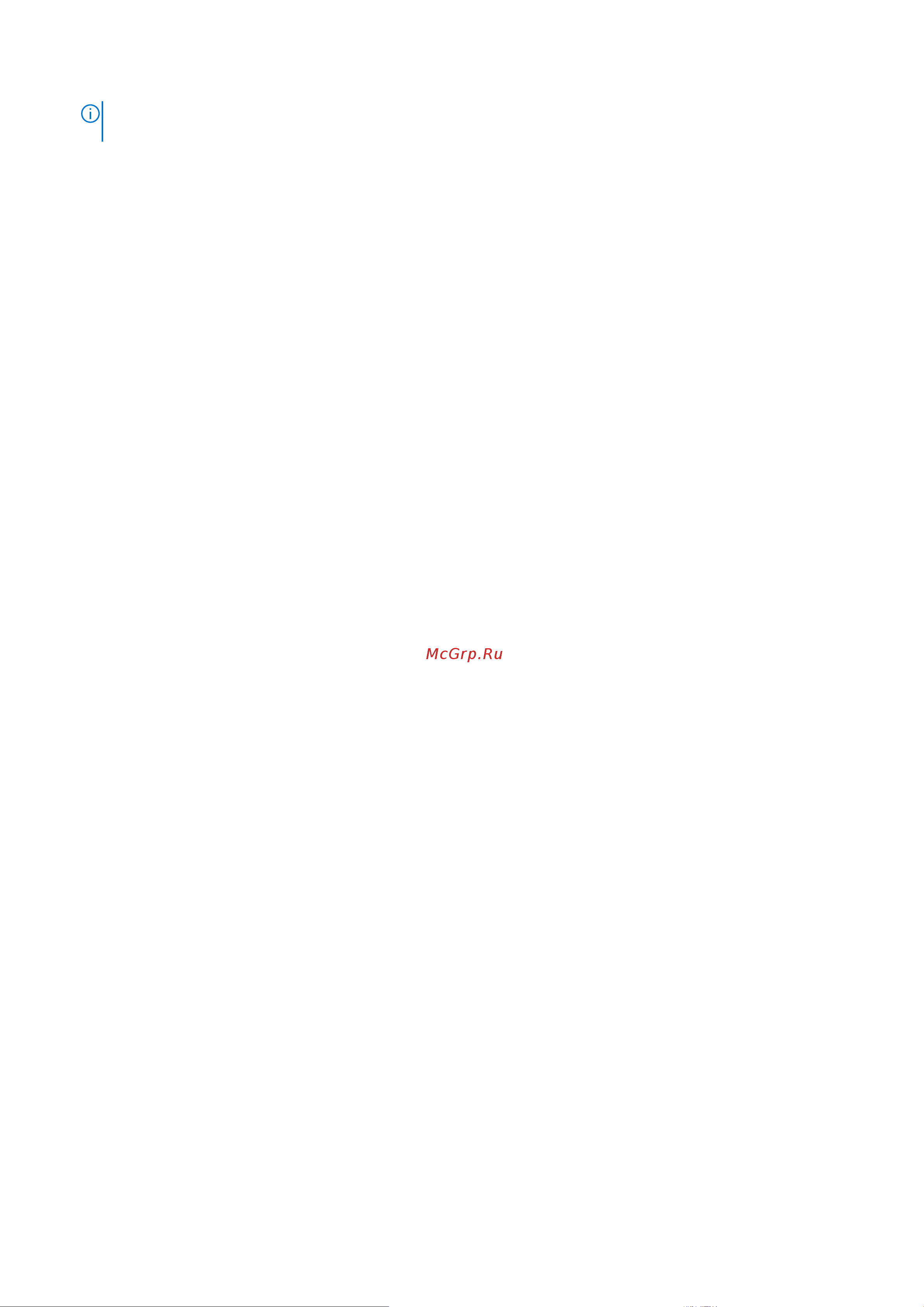 Dell Inspirion 5400-5876 Инструкция по эксплуатации онлайн [60/76] 787896