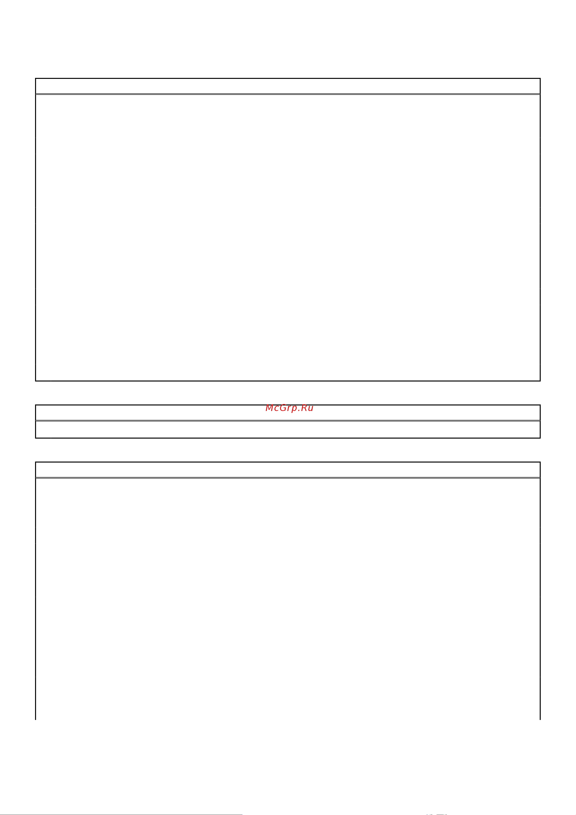 Dell Inspiron 5400-2379 [65/76] Таблица 4 параметры настройки системы меню конфигурация системы продолжение