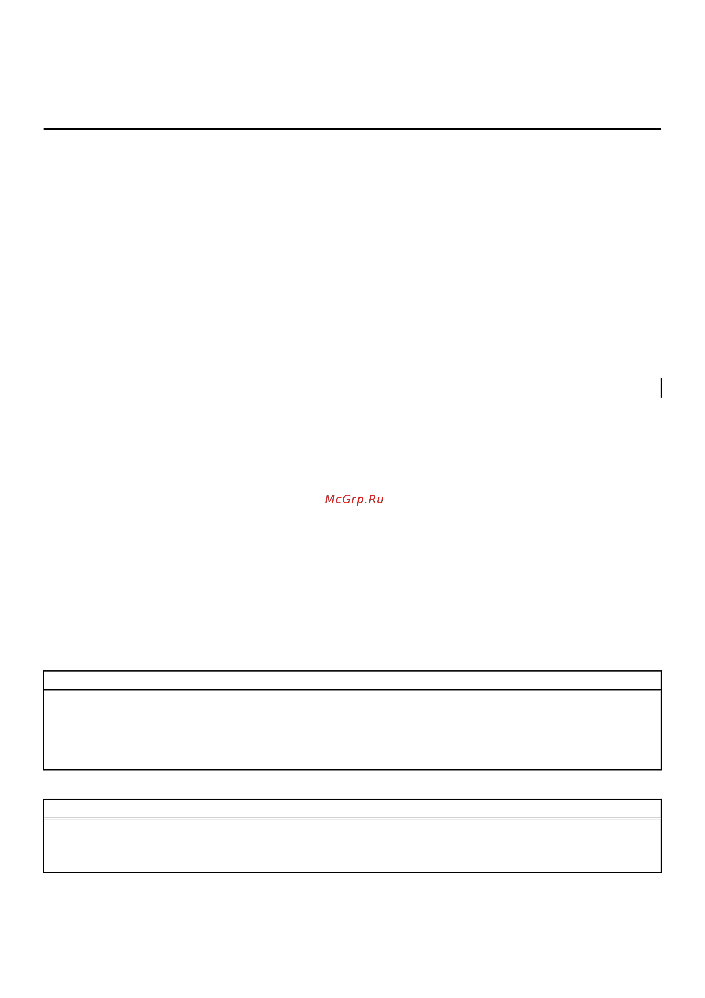 Dell Inspiron 5400-2430 [67/76] Таблица 10 параметры настройки системы меню беспроводная связь