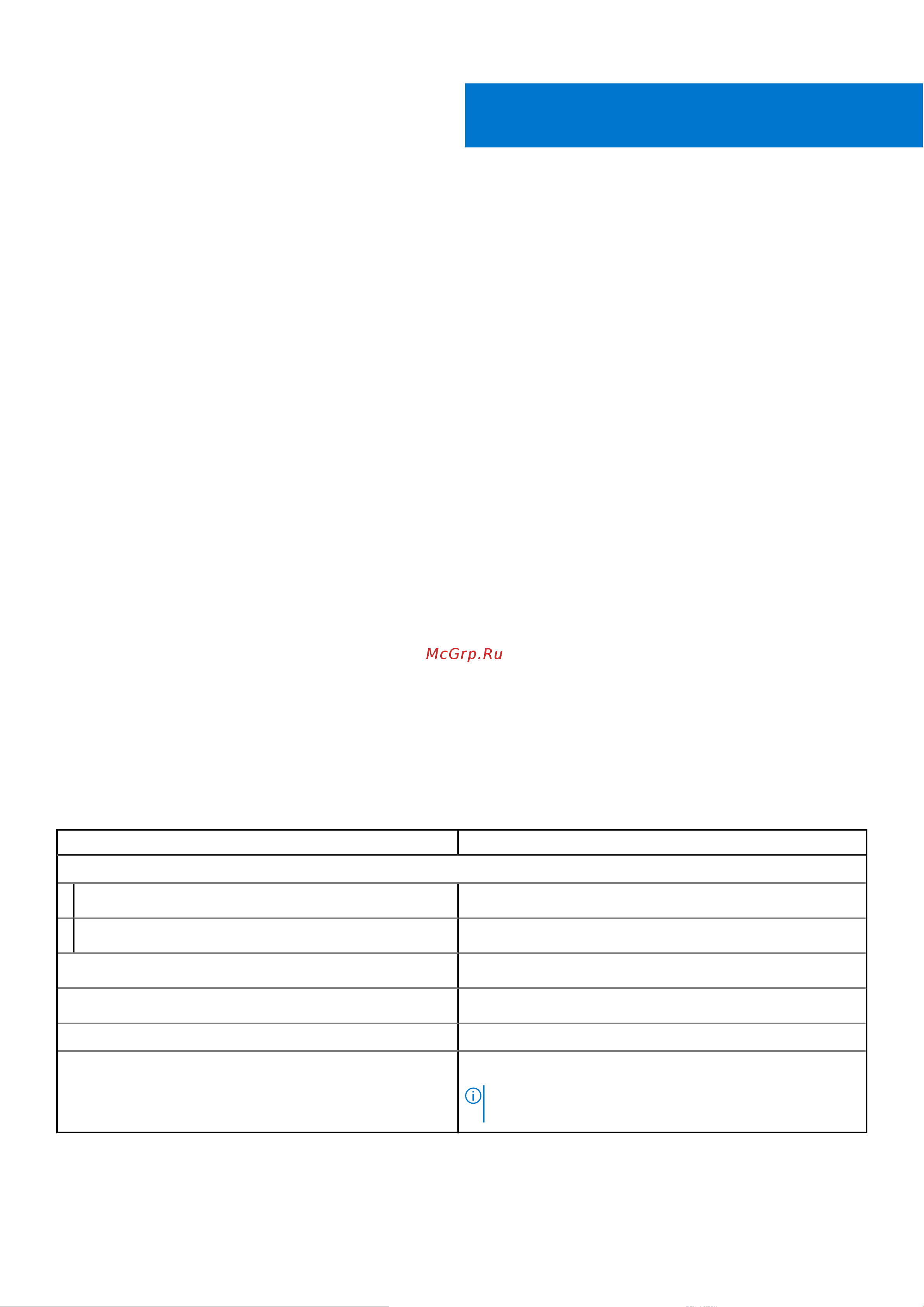 Dell Vostro 5410-4618 [11/26] Технические характеристики vostro 14 5410