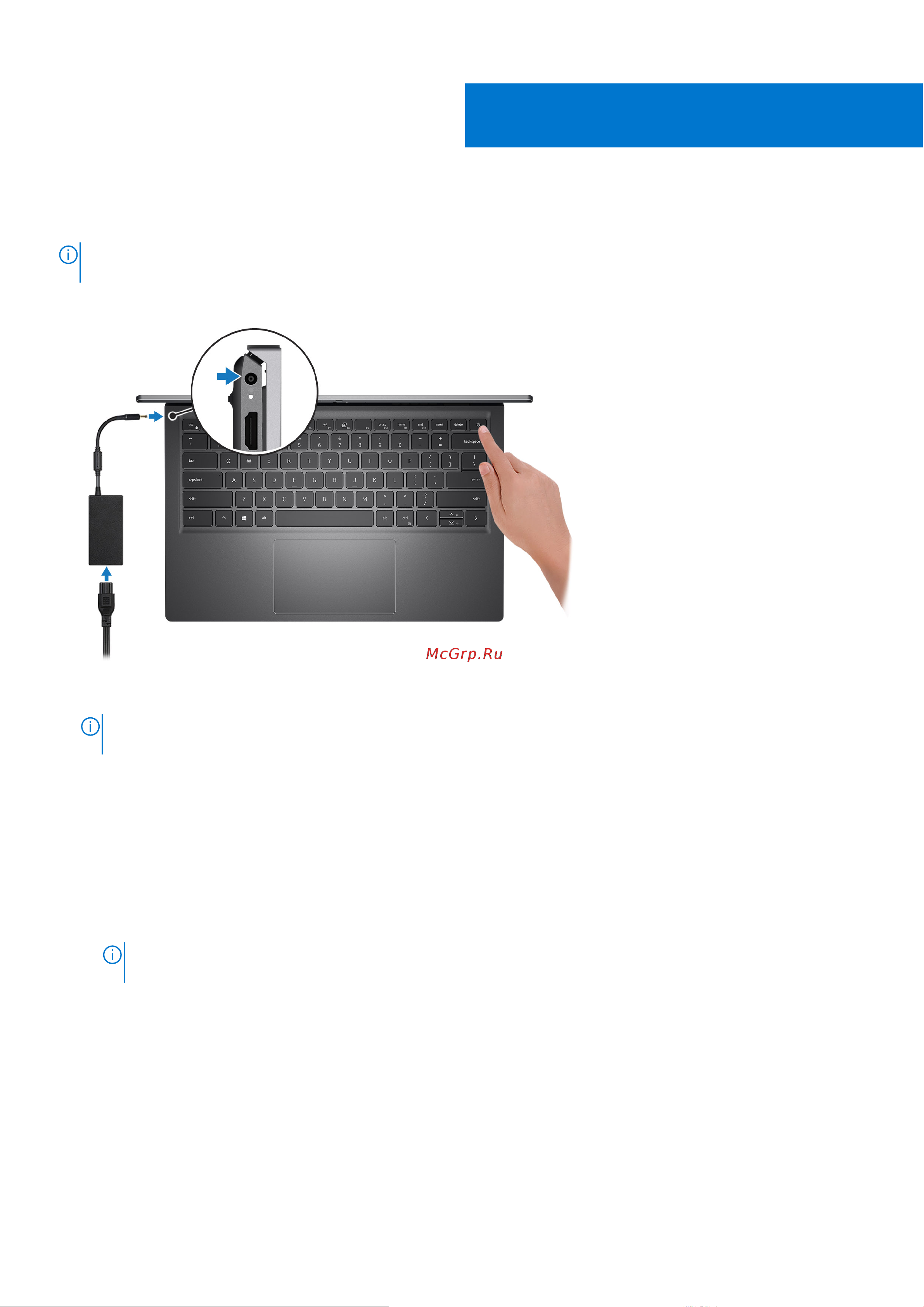 Dell Vostro 5410-4618 [4/26] Подготовка vostro 14 5410