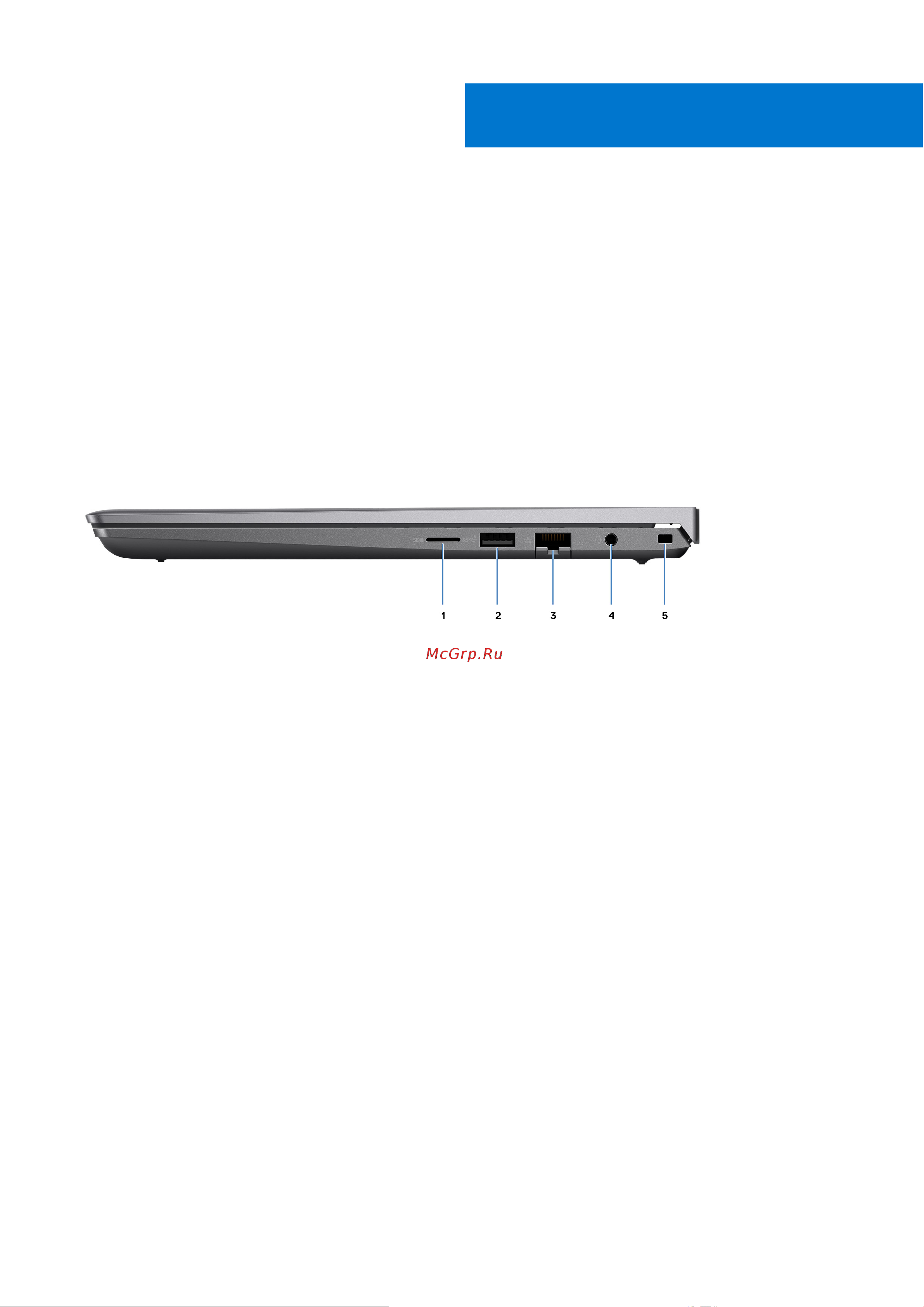Dell Vostro 5410-4618 [6/26] Правый