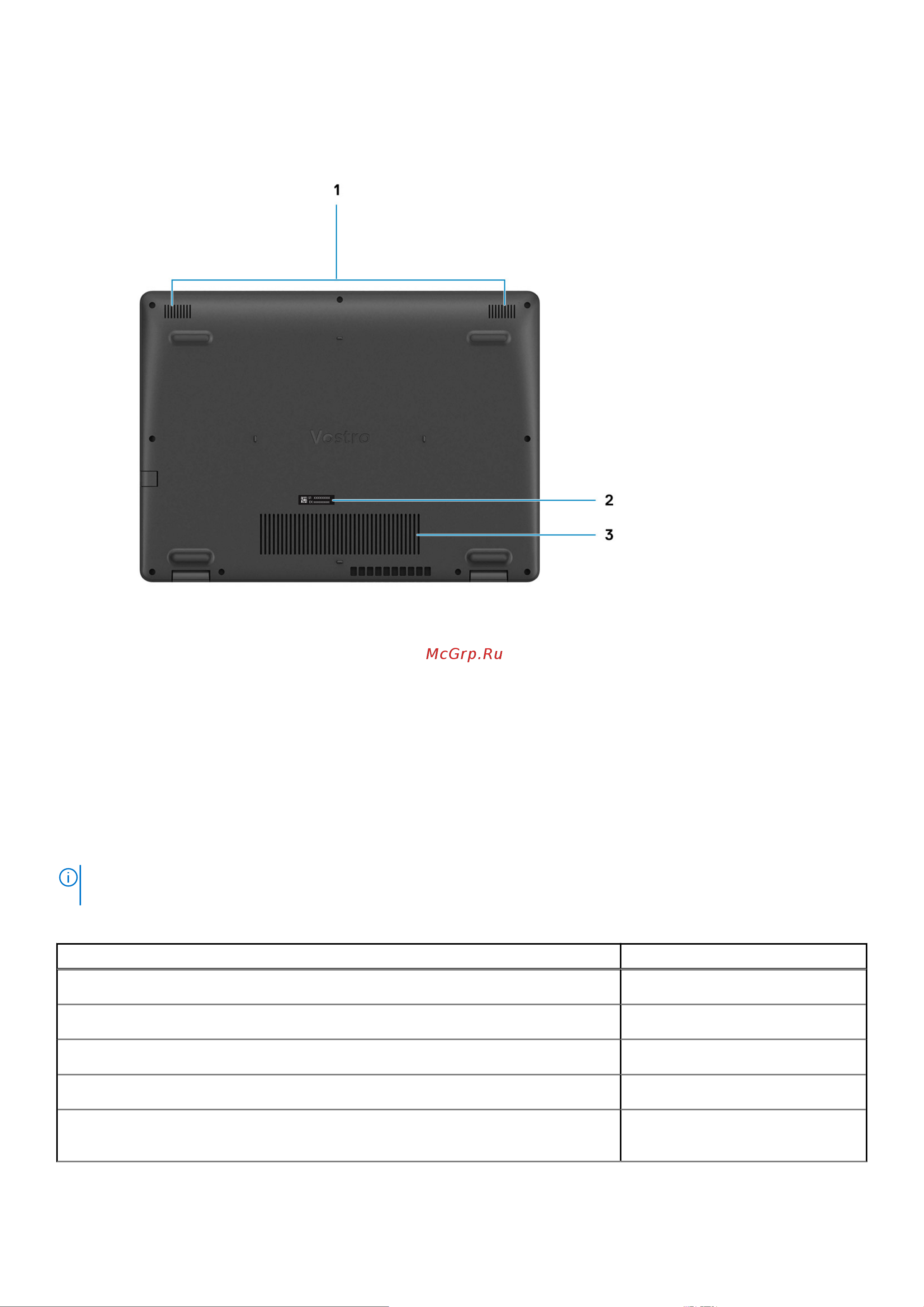 Dell Vostro 3400-4586 [12/44] Вид снизу
