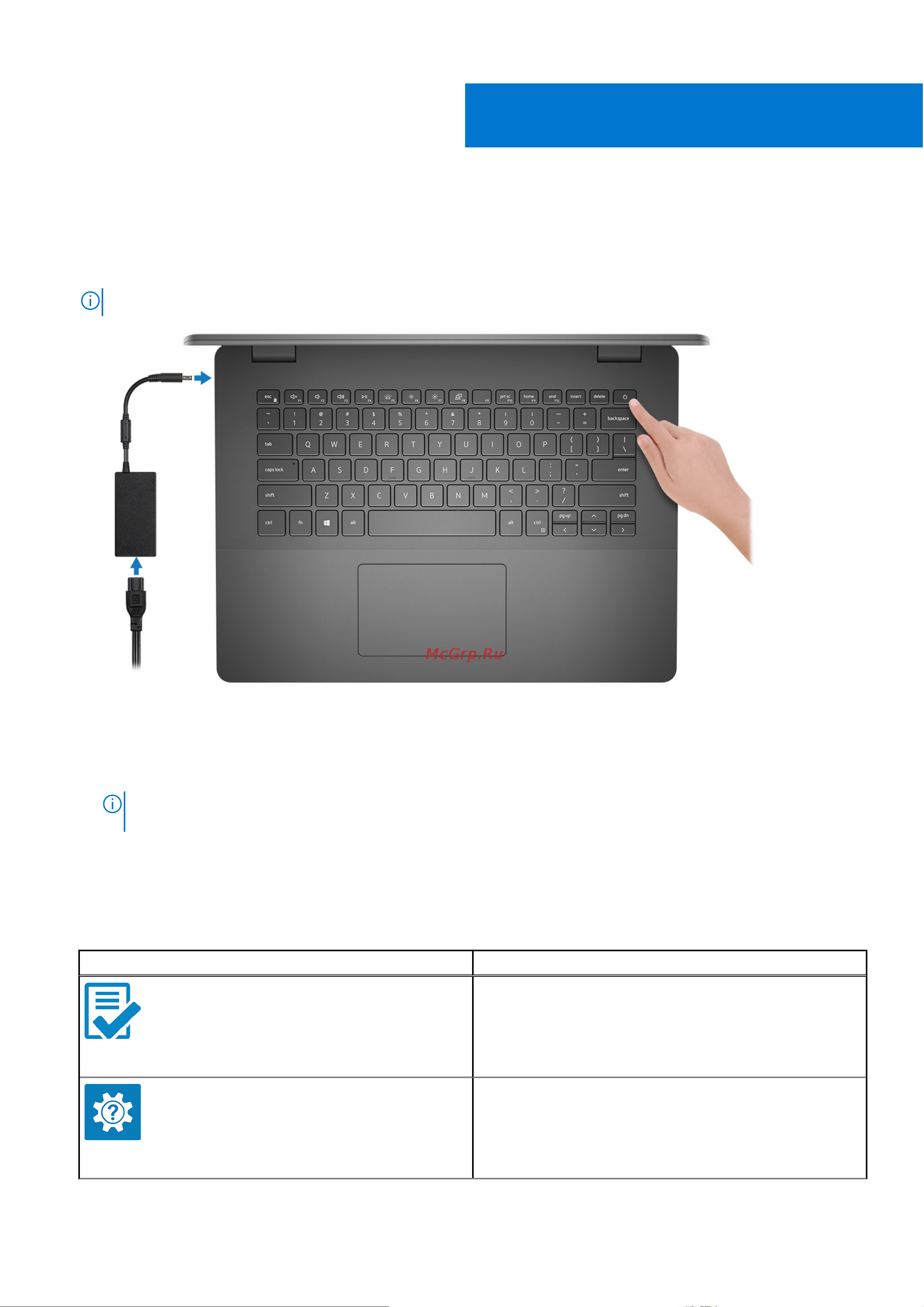 Dell Vostro 3400-4586 [6/44] Подготовка компьютера к работе