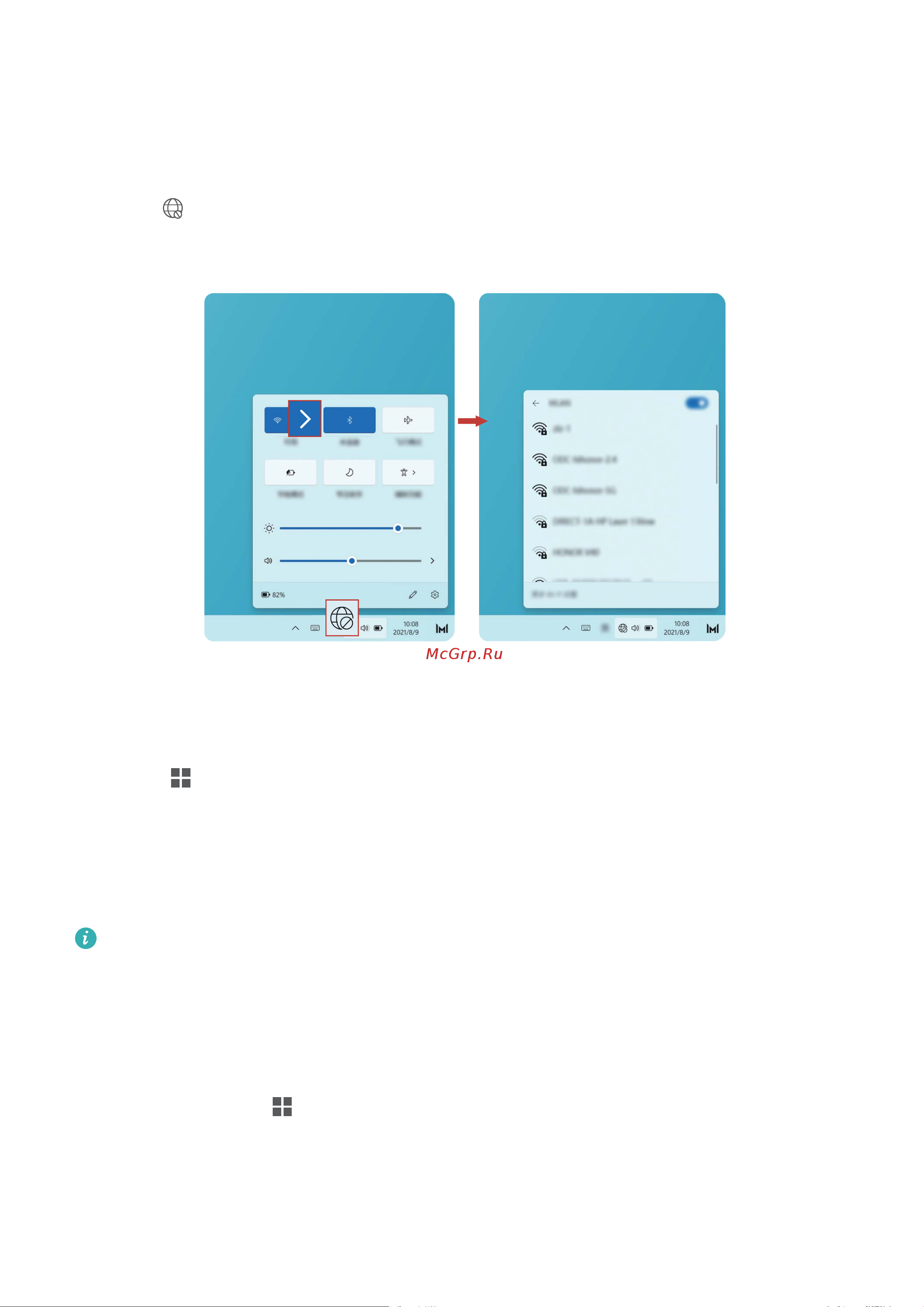 Honor MagicBook View 14 i5/16/512 Blue (HGE-W56) [12/51] Начало работы