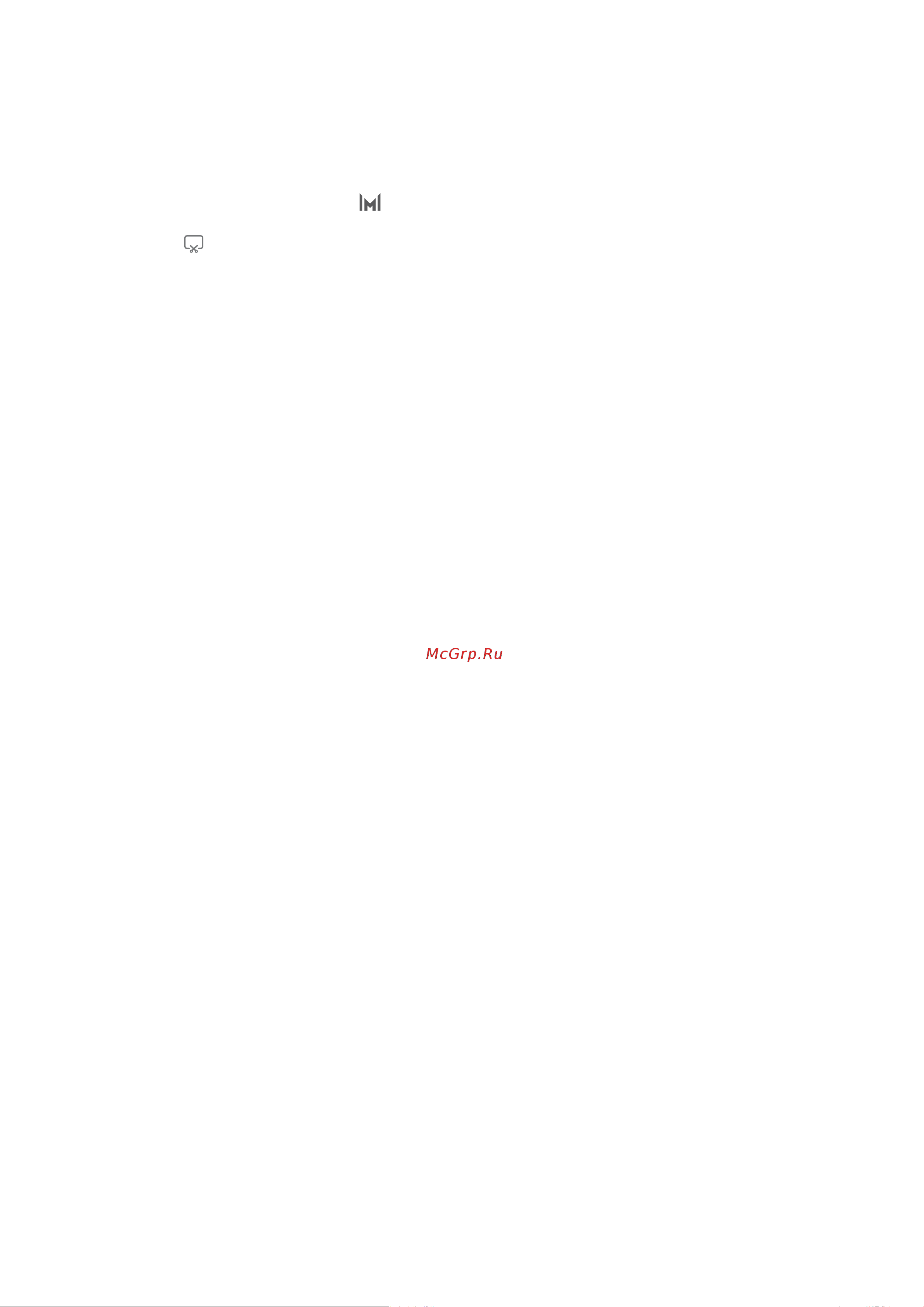 Honor MagicBook View 14 i5/16/512 Blue (HGE-W56) [19/51] Съемка скриншотов с помощью pc manager