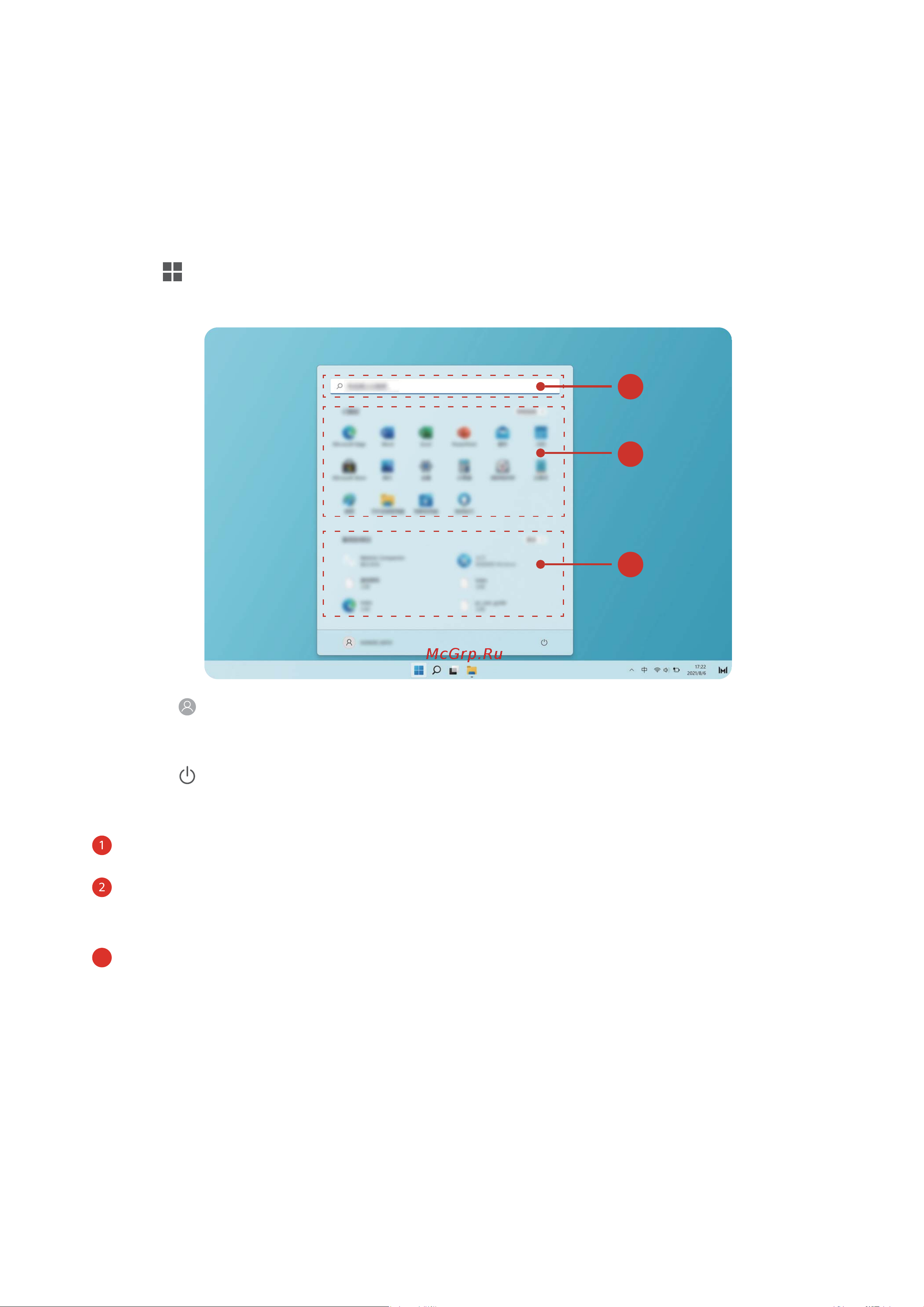 Honor MagicBook View 14 i5/16/512 Blue (HGE-W56) [21/51] Об ос windows 11