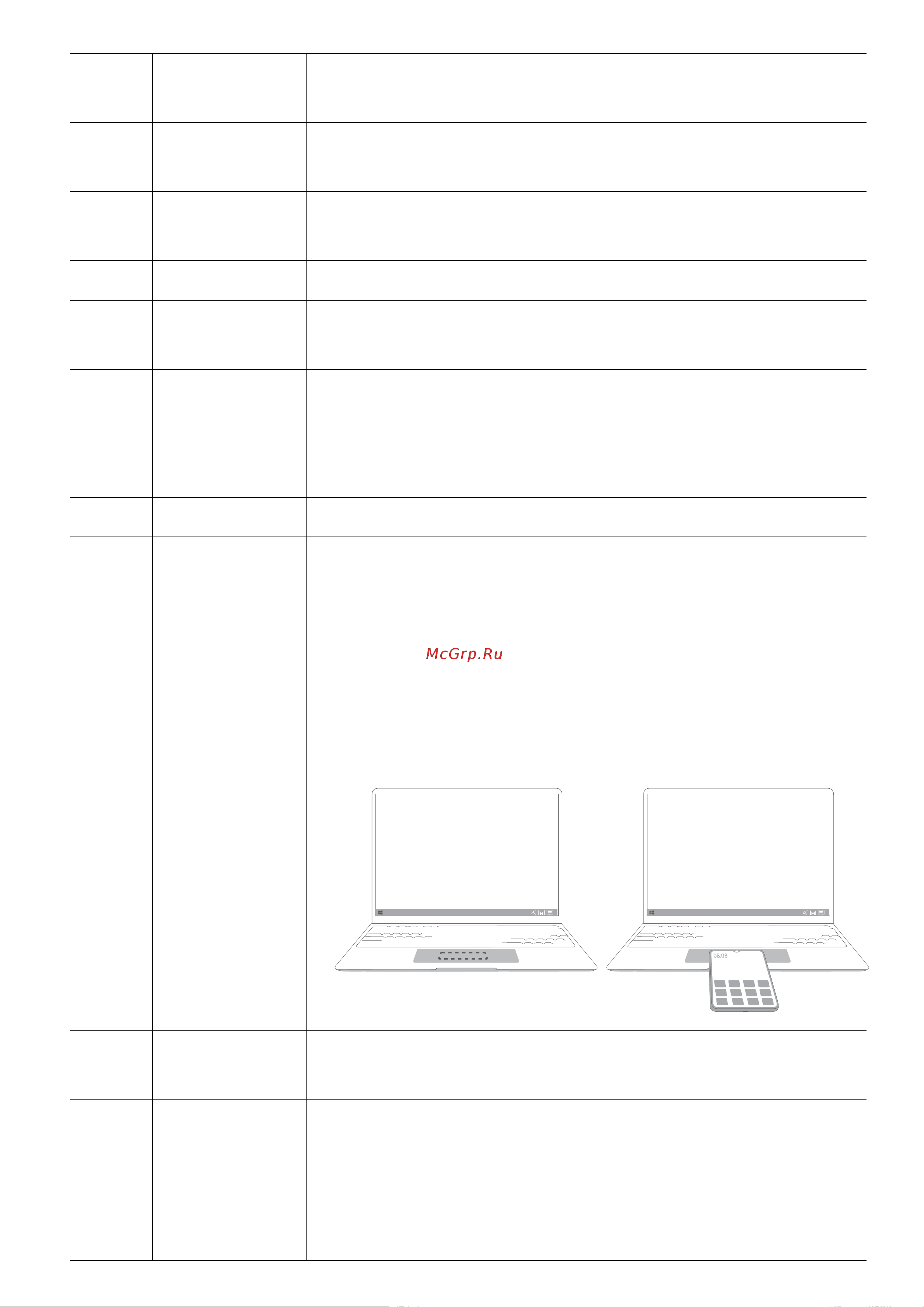 Honor MagicBook View 14 i5/16/512 Blue (HGE-W56) Инструкция по ...