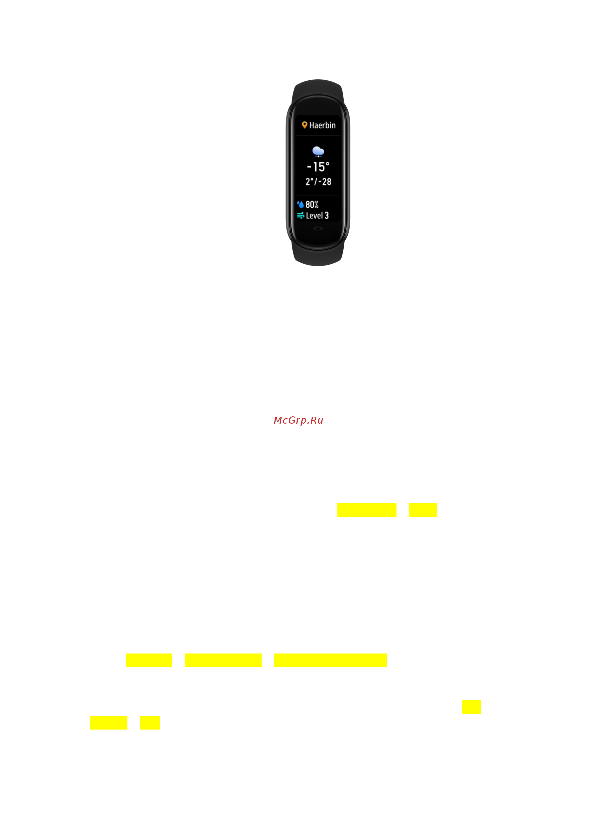 Amazfit Band 5 Black (A2005) [11/29] Качество дыхания во сне