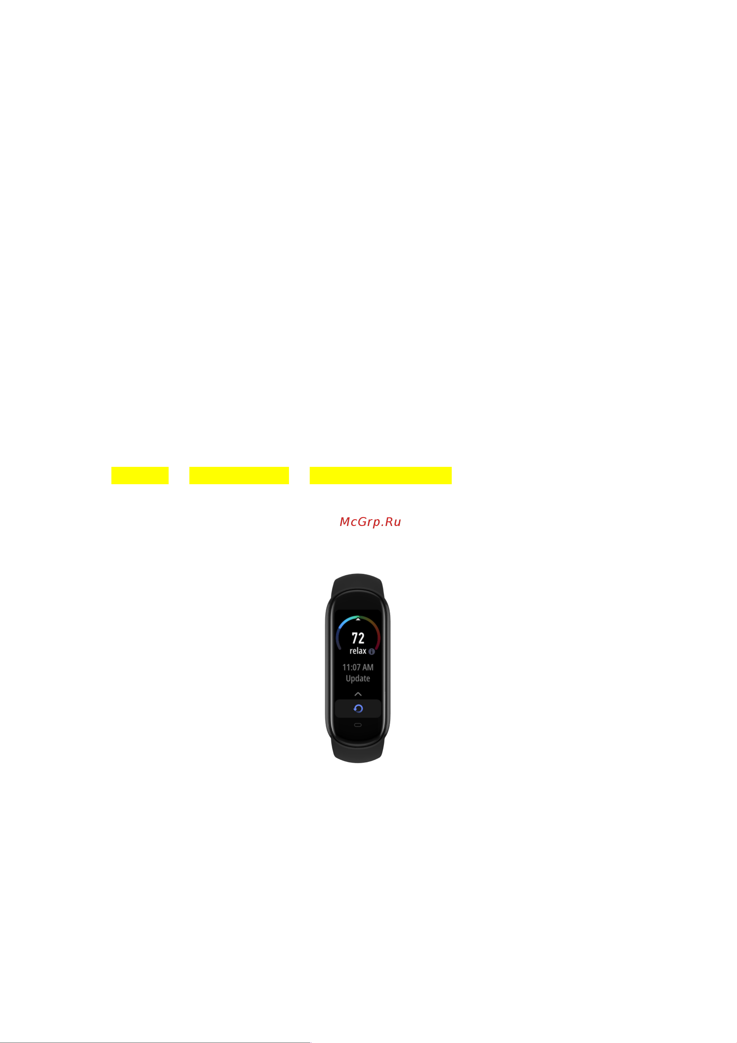 Amazfit Band 5 Black (A2005) [12/29] Отслеживание циклов