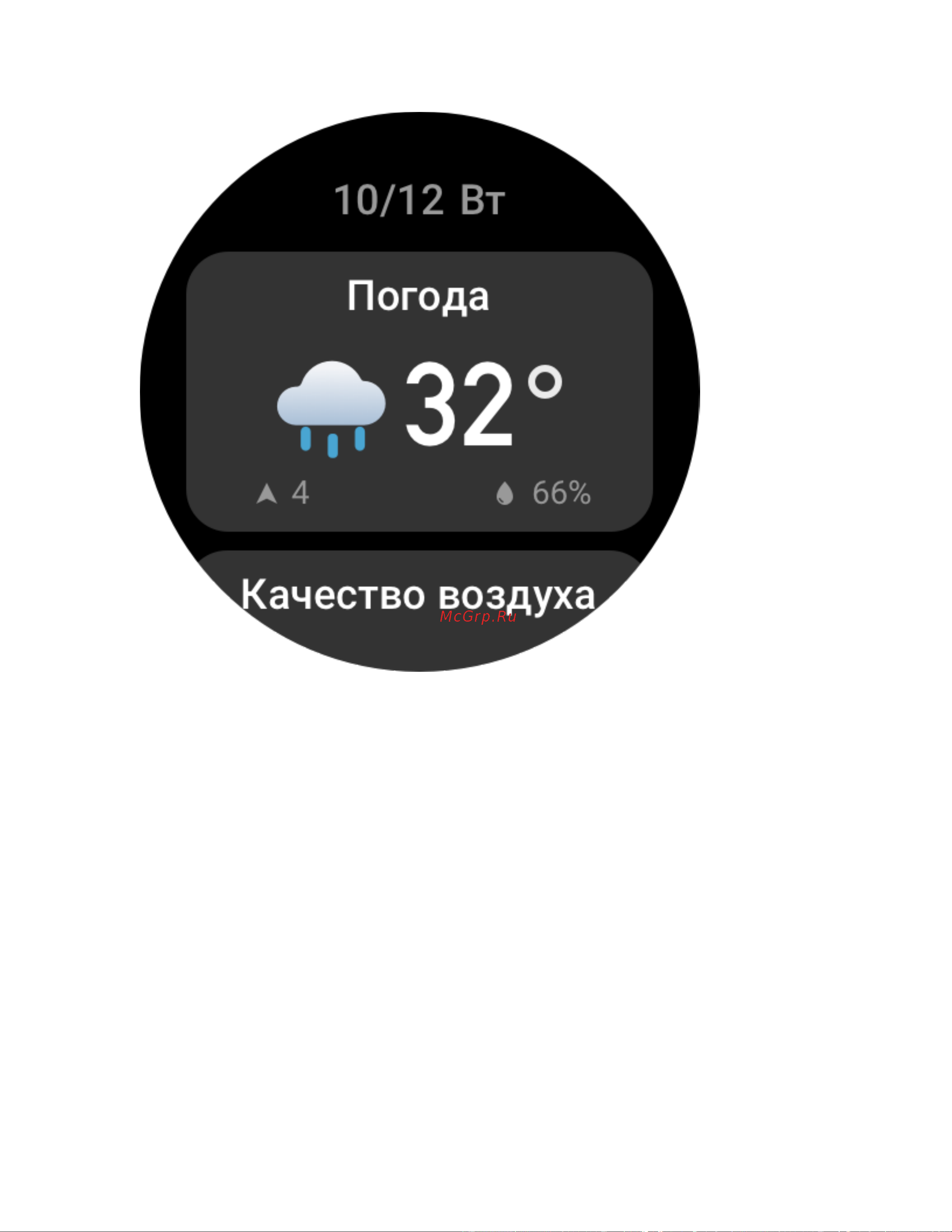Amazfit GTR 3 Thunder Black (A1971) [12/113] Нажатие кнопок для быстрого запуска