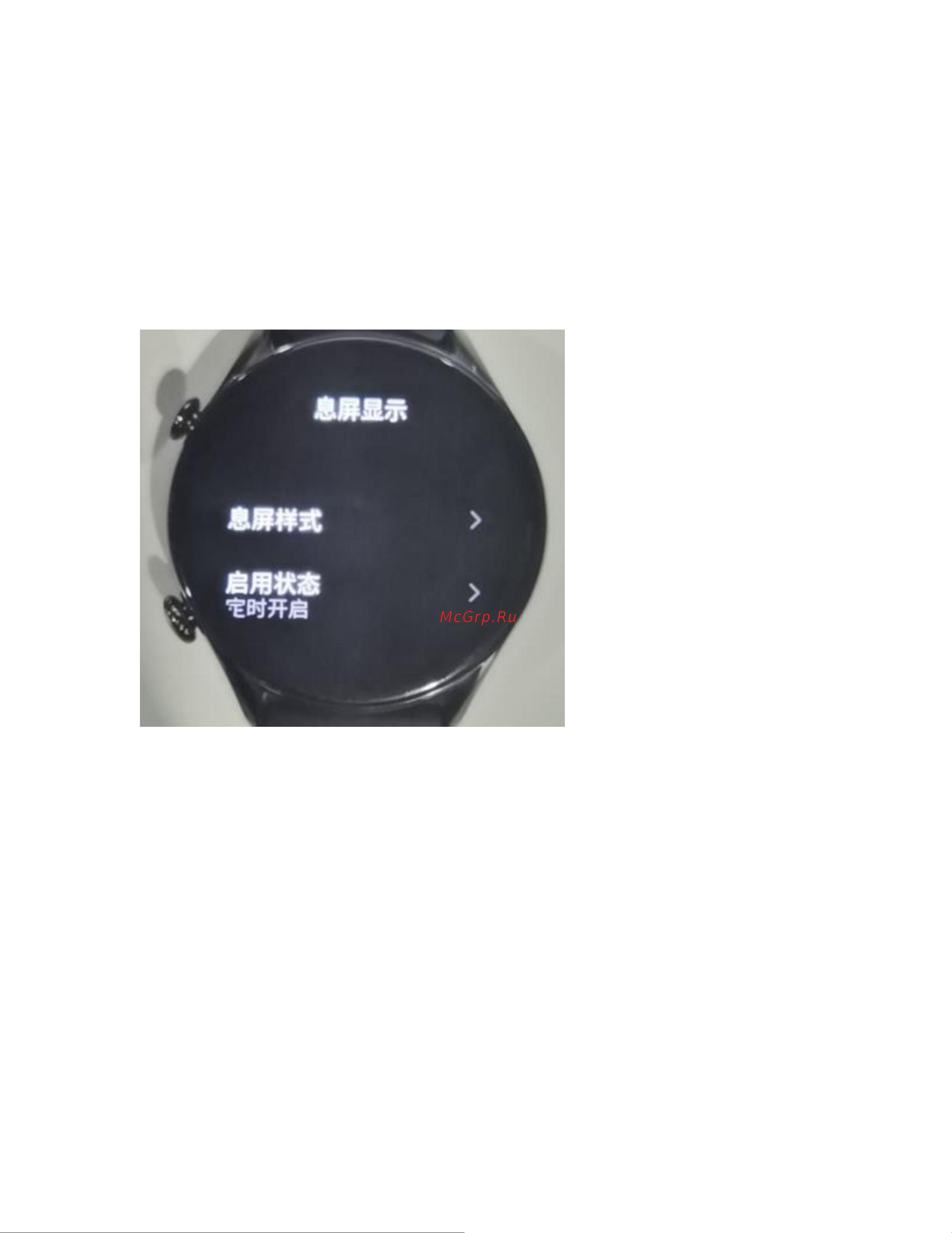 Amazfit GTR 3 Thunder Black (A1971) [7/113] Дисплей постоянно включен