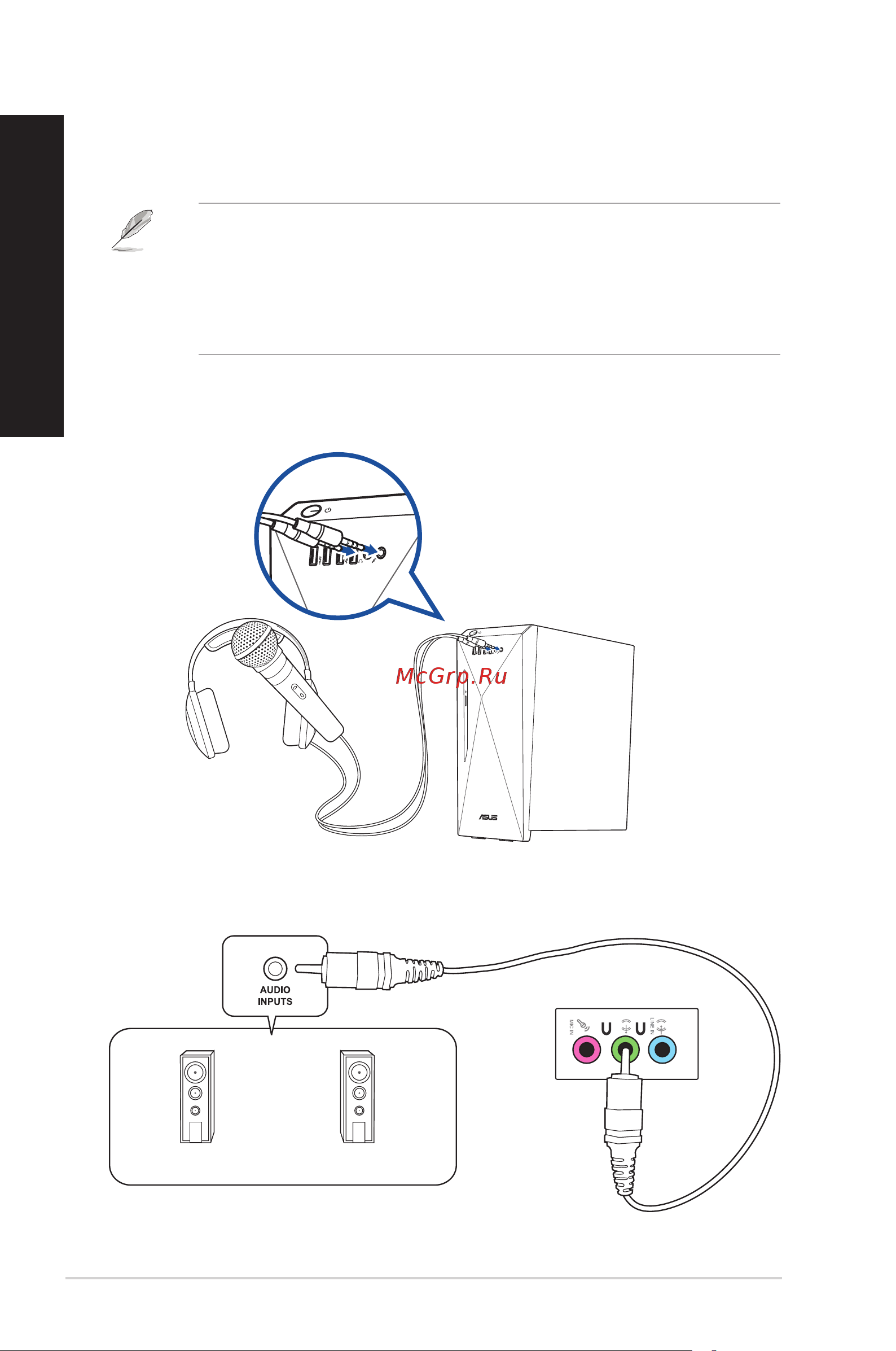 Asus S500MC-310105016W [22/63] Подключение микрофона и колонок