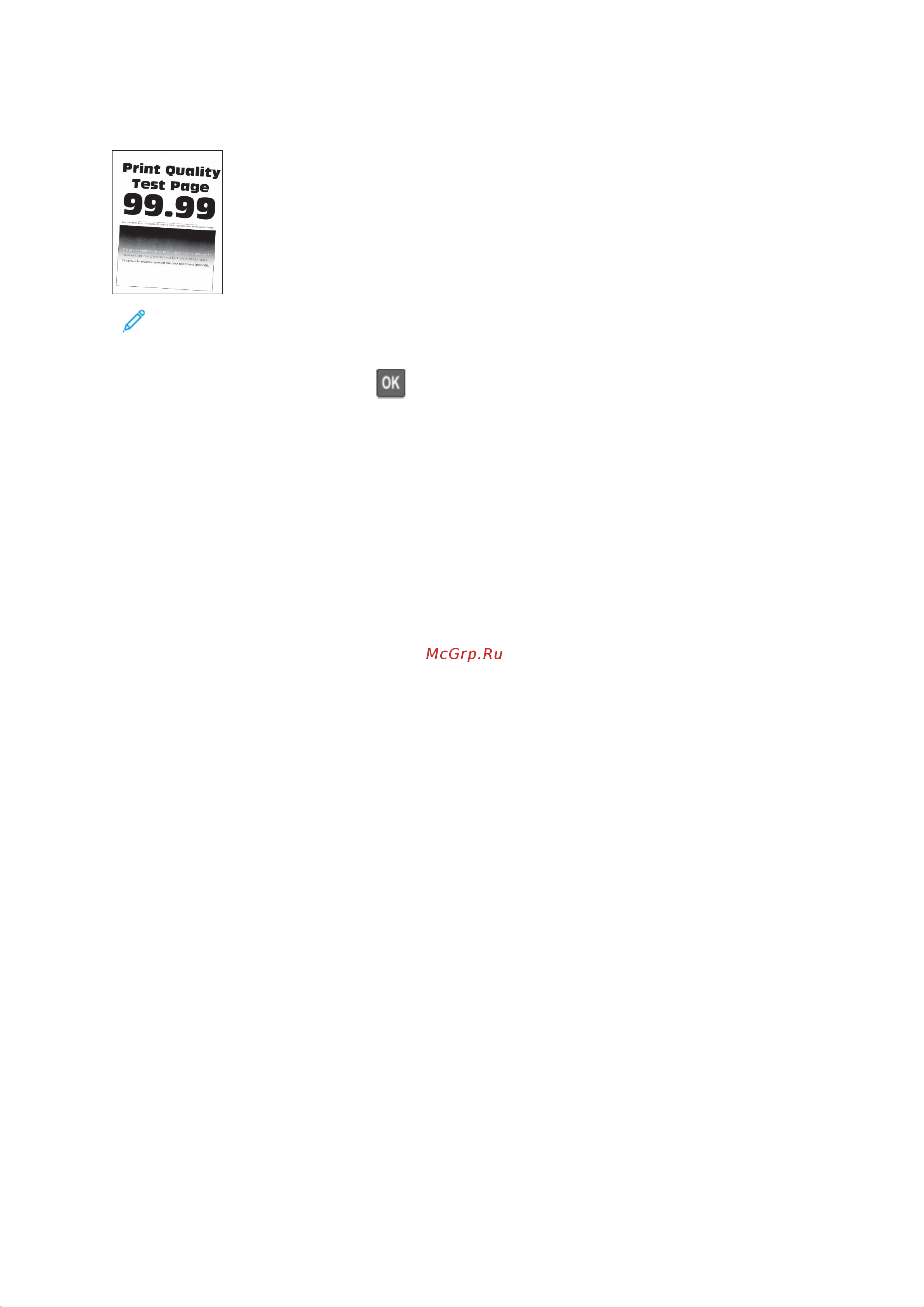 Xerox C235 [221/304] Ппееччааттьь ввыыппооллнняяееттссяя сс ппееррееккооссоомм ииллии ииссккаажжееннииеемм