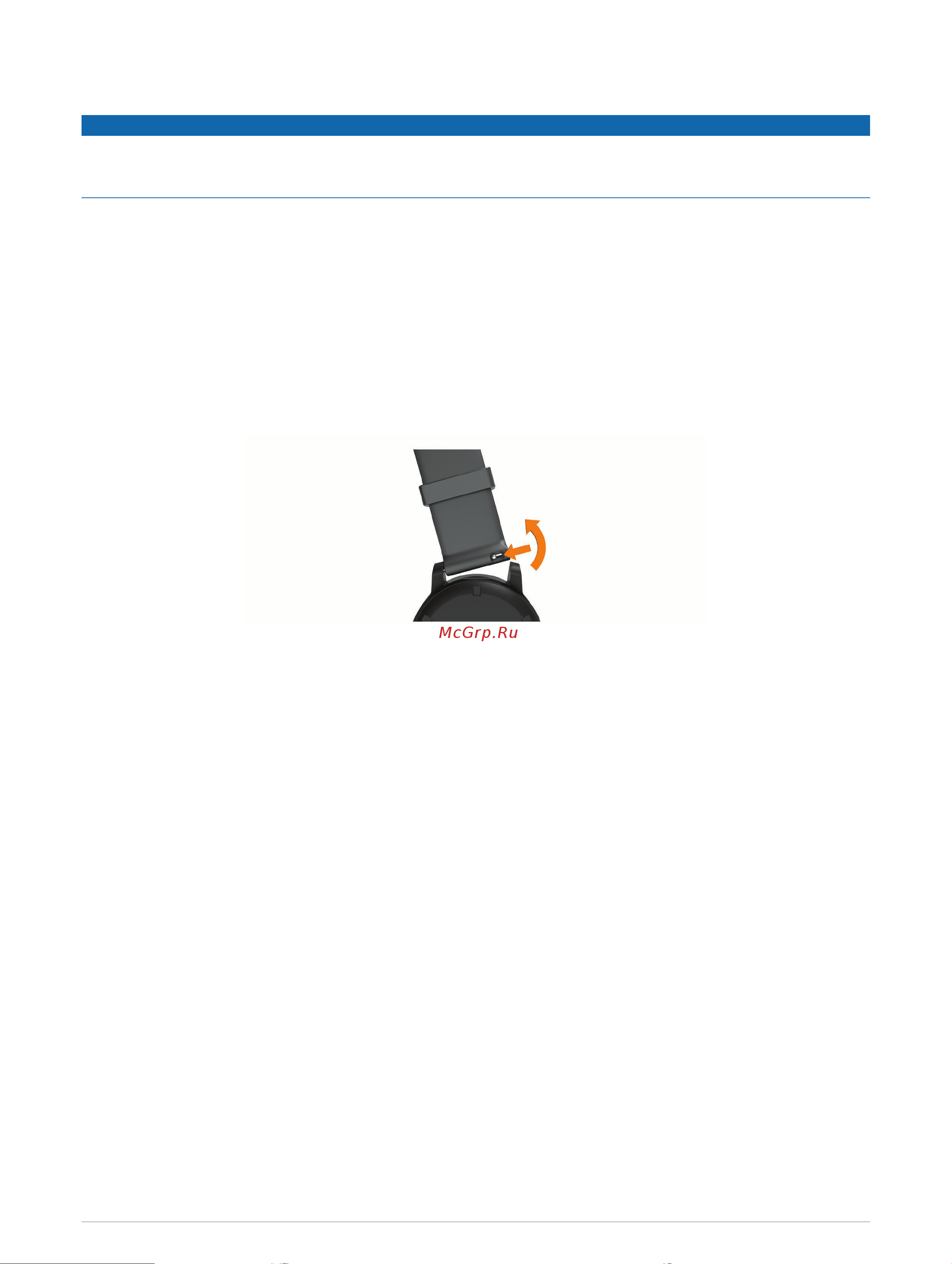 Garmin Venu 2 Black/Slate Leather (010-02430-21) [68/82] Очистка устройства