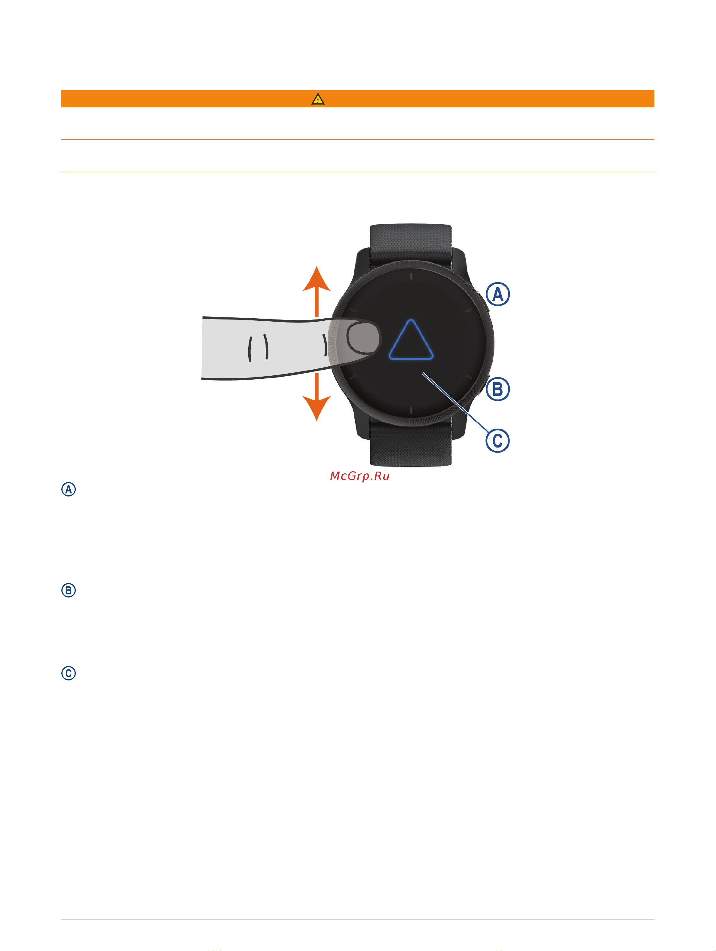 Garmin Venu 2 Rose Gold/White (010-02429-13) [7/82] Введение