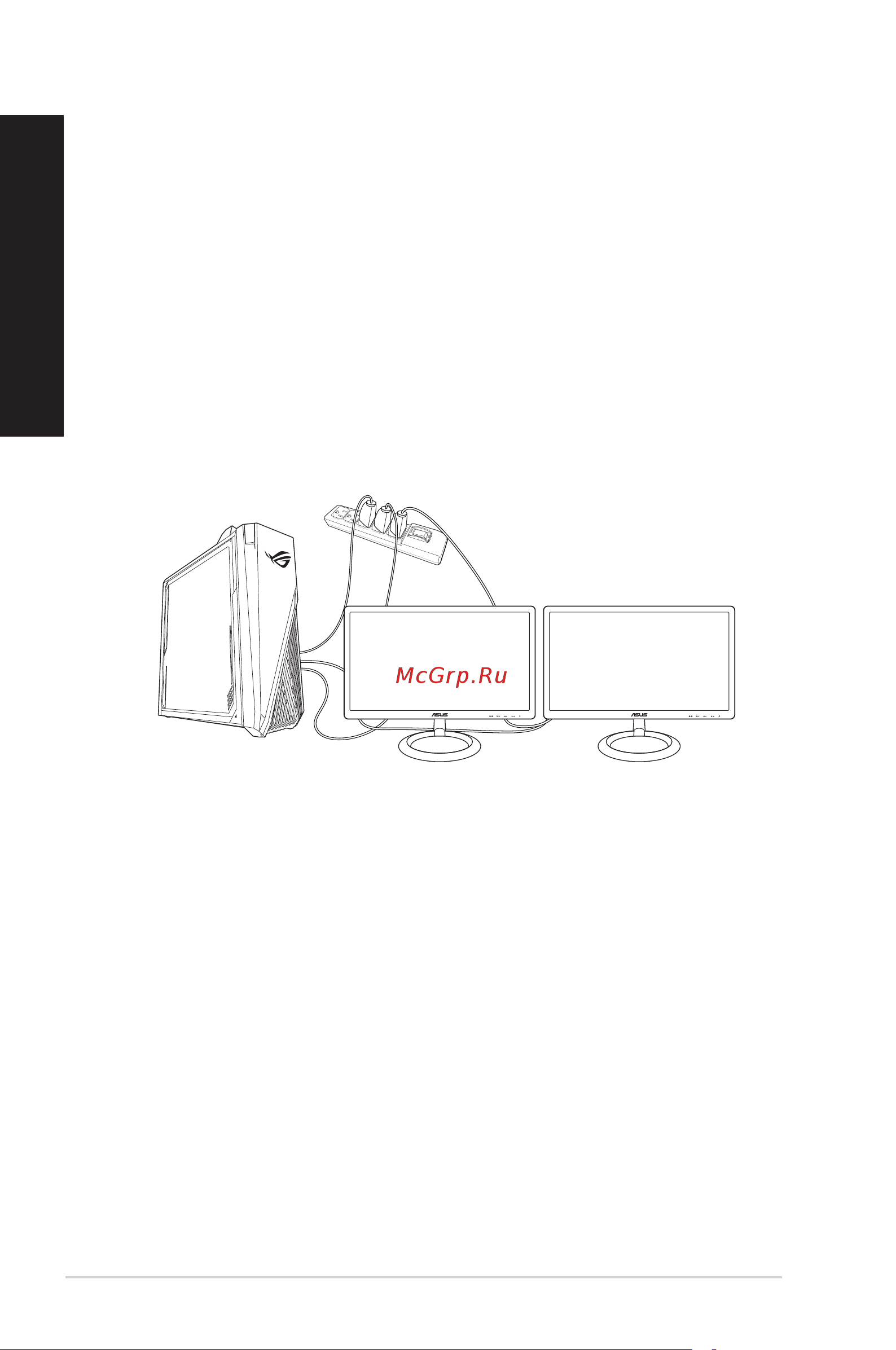 Asus ROG Strix Special G15DK-R5800X259T [24/47] Подключение нескольких мониторов