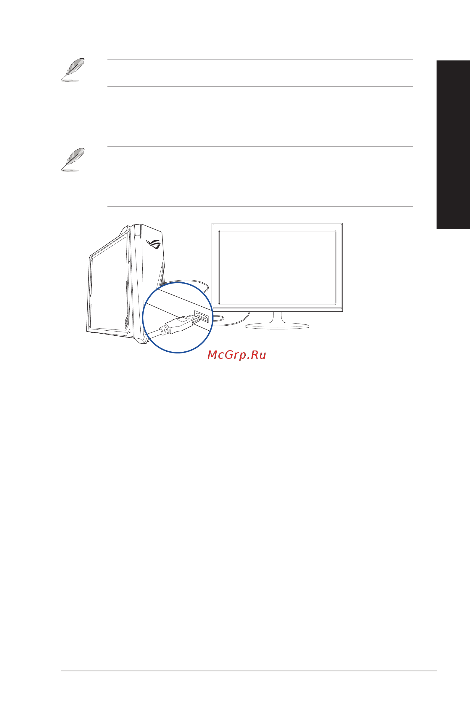 Asus ROG Strix Special GA15 G15DK-53600X087T [25/47] Подключение hdtv