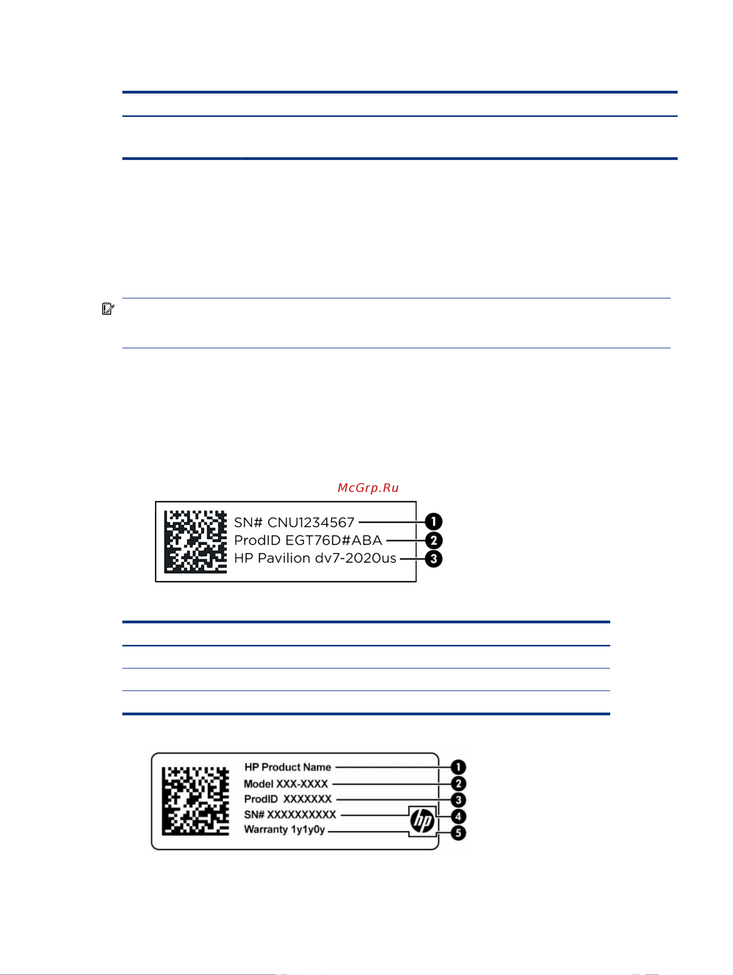 HP 24-cb0011ur 5B1B5EA [25/88] Наклейки