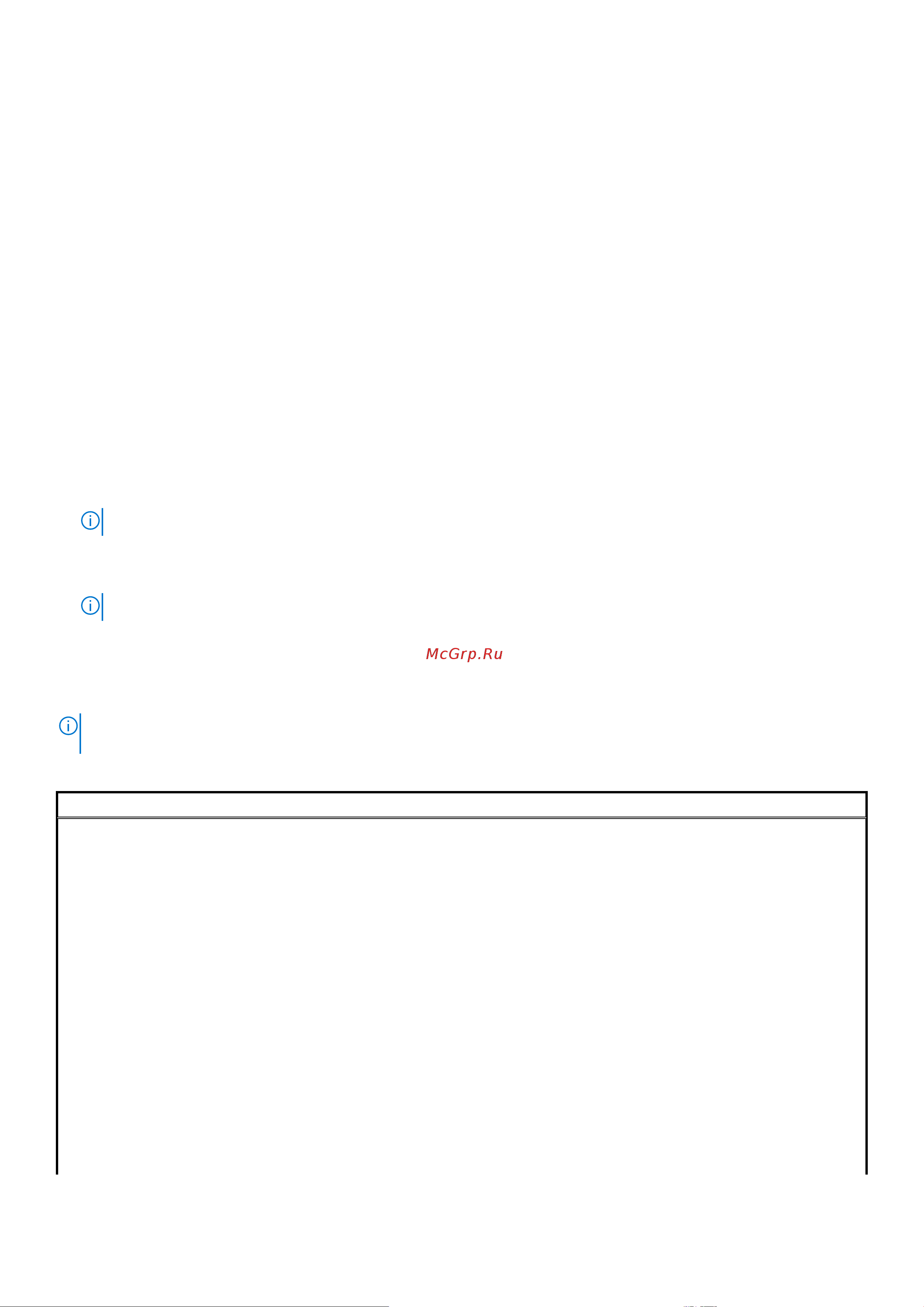 Dell Vostro 3681-3357 [20/35] Последовательность загрузки
