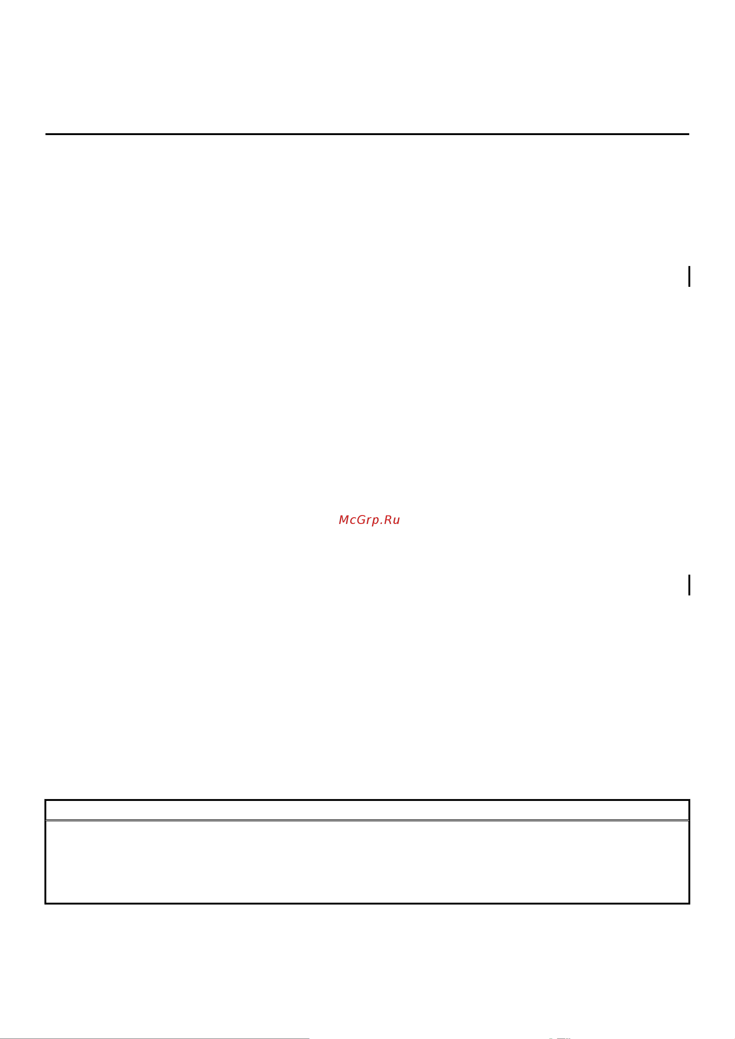 Dell Vostro 3681-3357 [24/35] Таблица 28 параметры настройки системы меню расширения защиты программного обеспечения intel продолжение