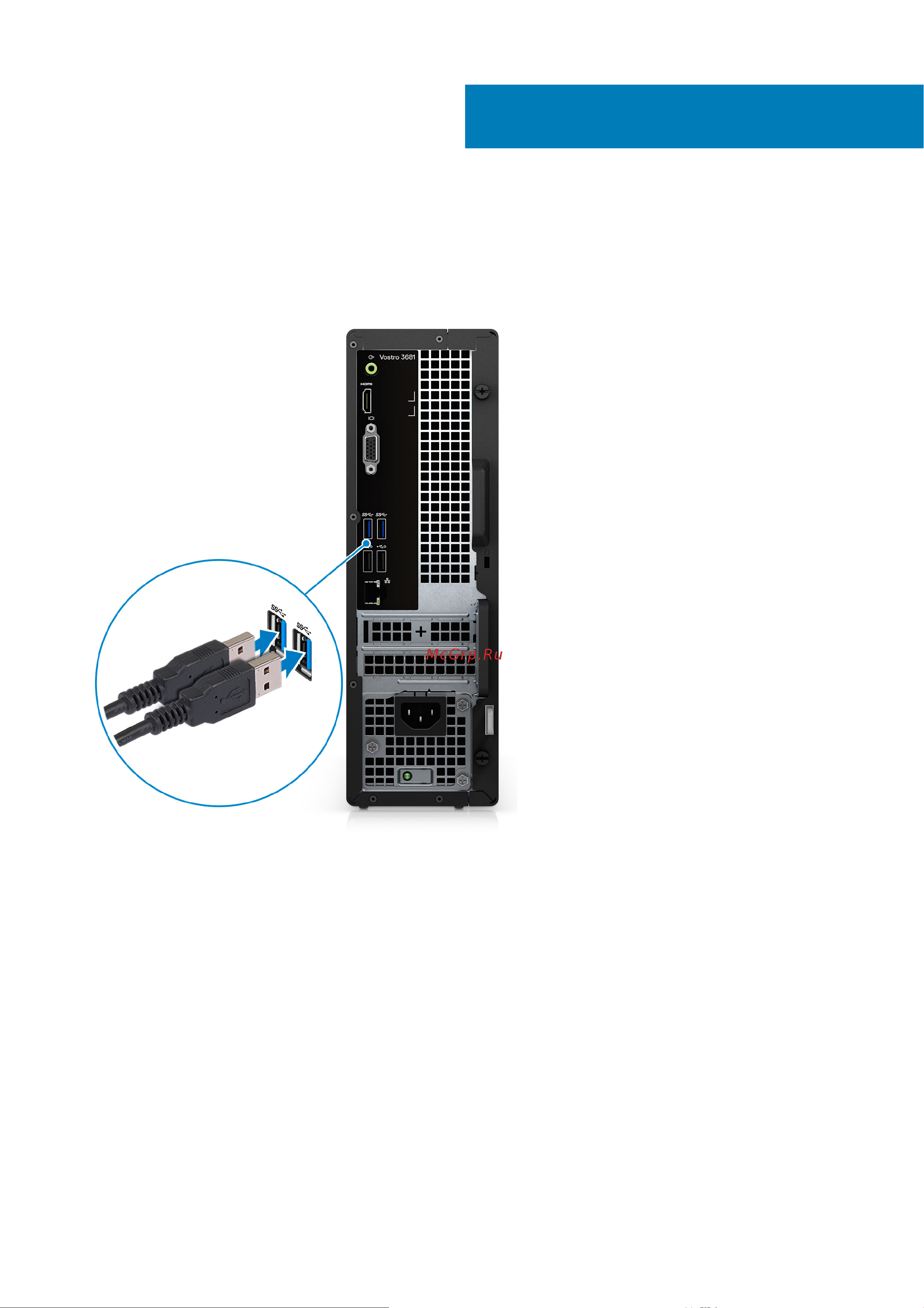 Dell Vostro 3681-3357 [3/35] Подготовка компьютера к работе