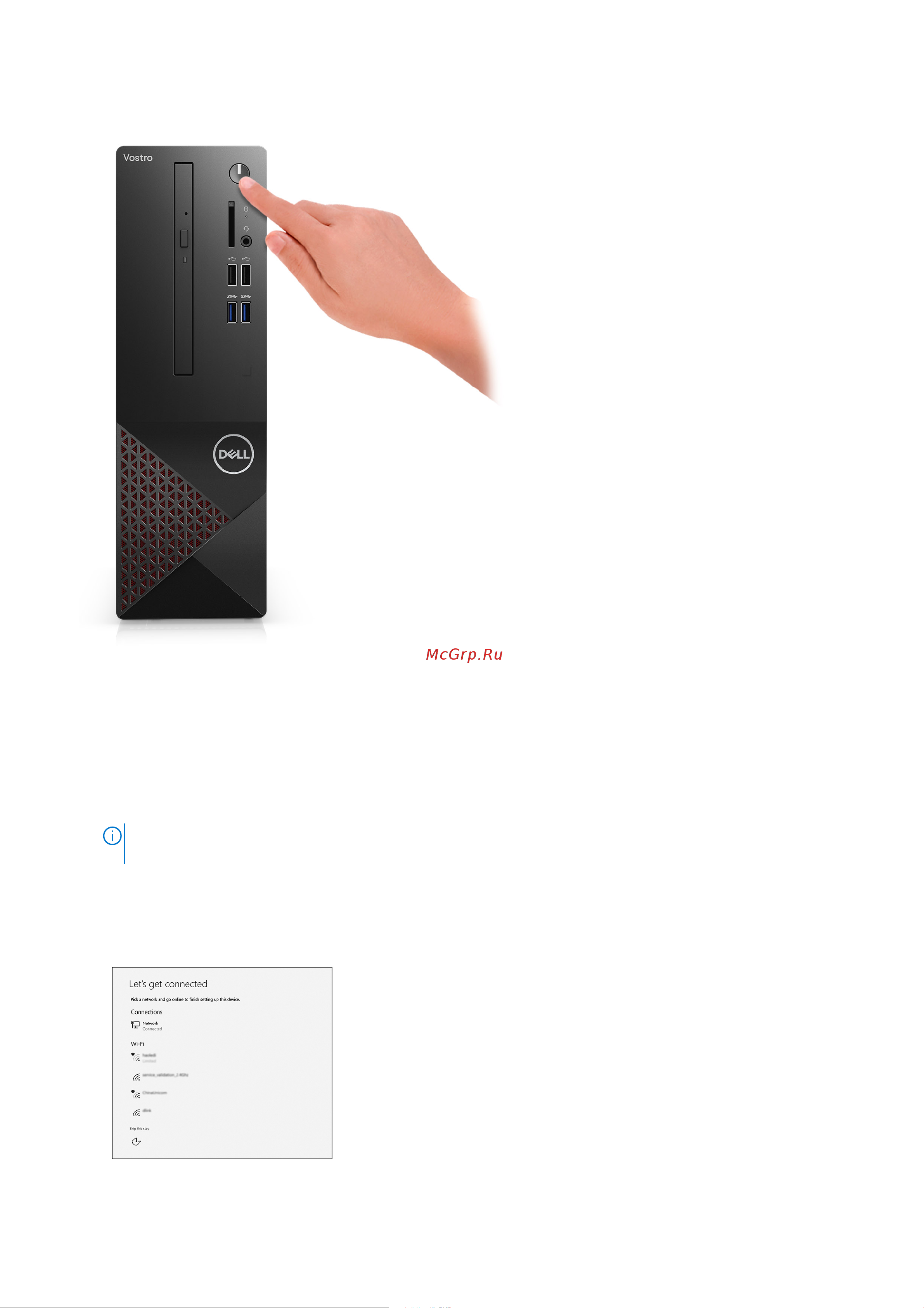 Dell Vostro 3681-3357 Инструкция по эксплуатации онлайн [6/35] 651652