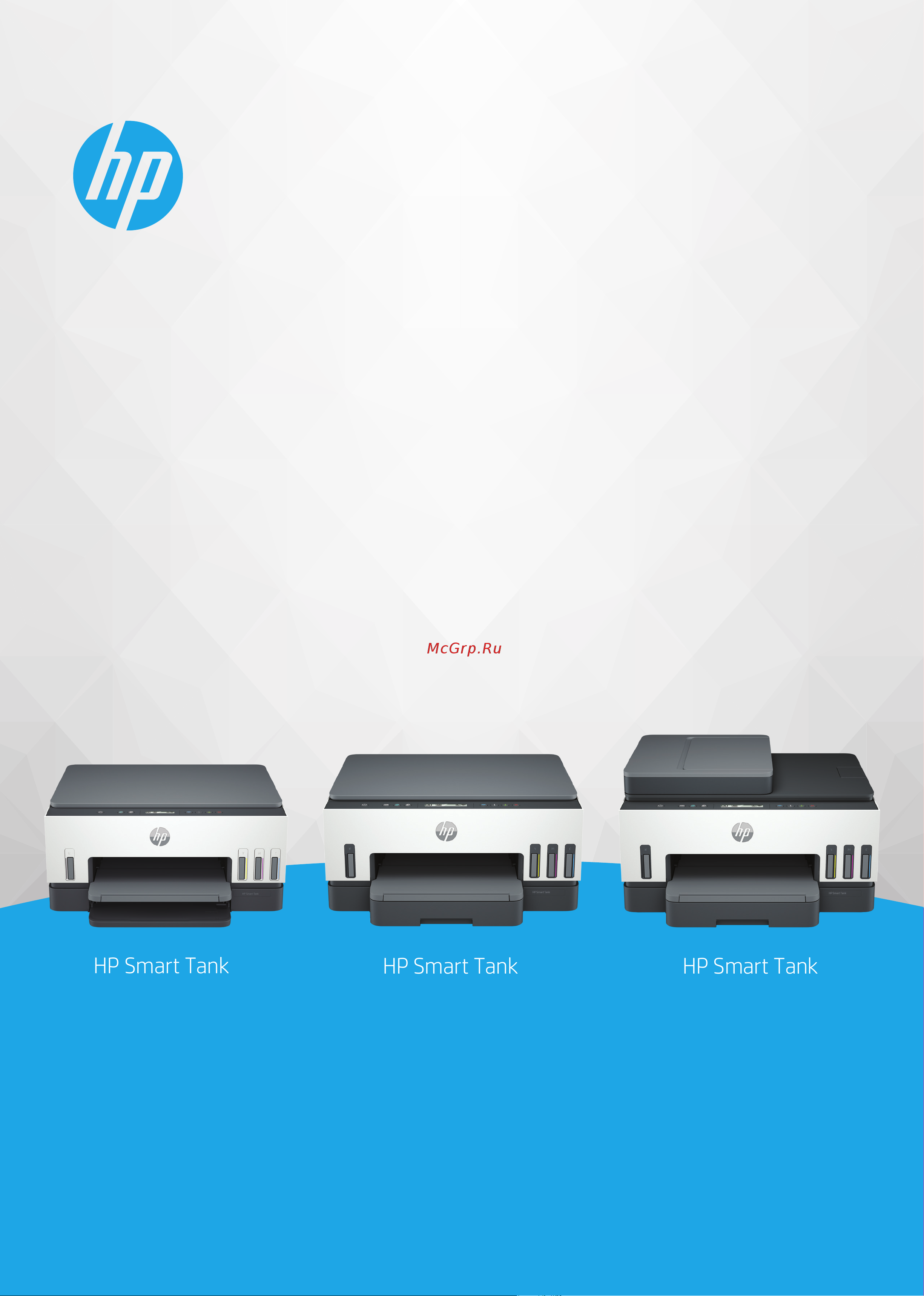 HP Smart Tank 720 All-in-One Printer (6UU46A) Инструкция по эксплуатации онлайн