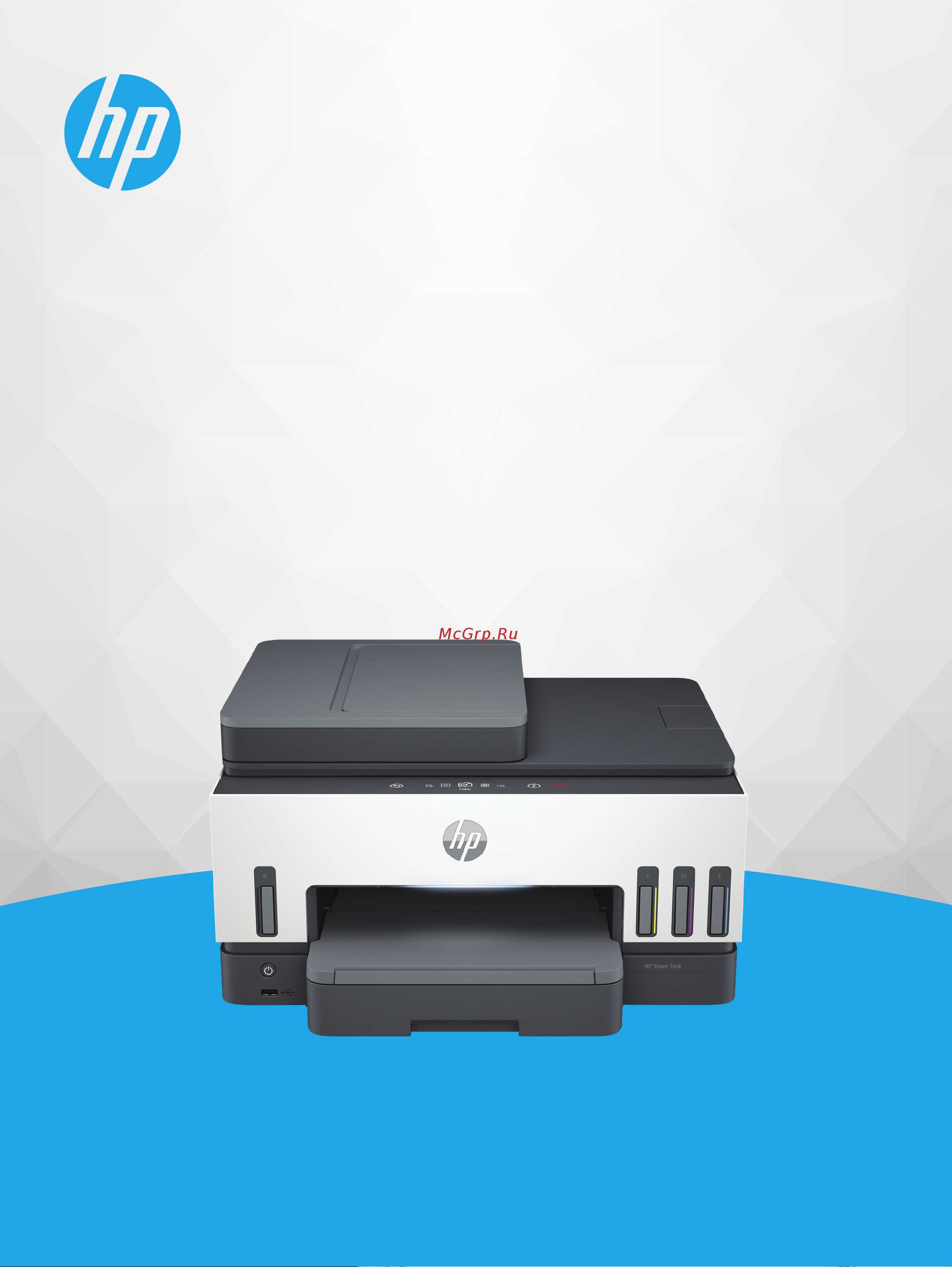 HP Smart Tank 790 All-in-One Printer (4WF66A) Инструкция по эксплуатации онлайн