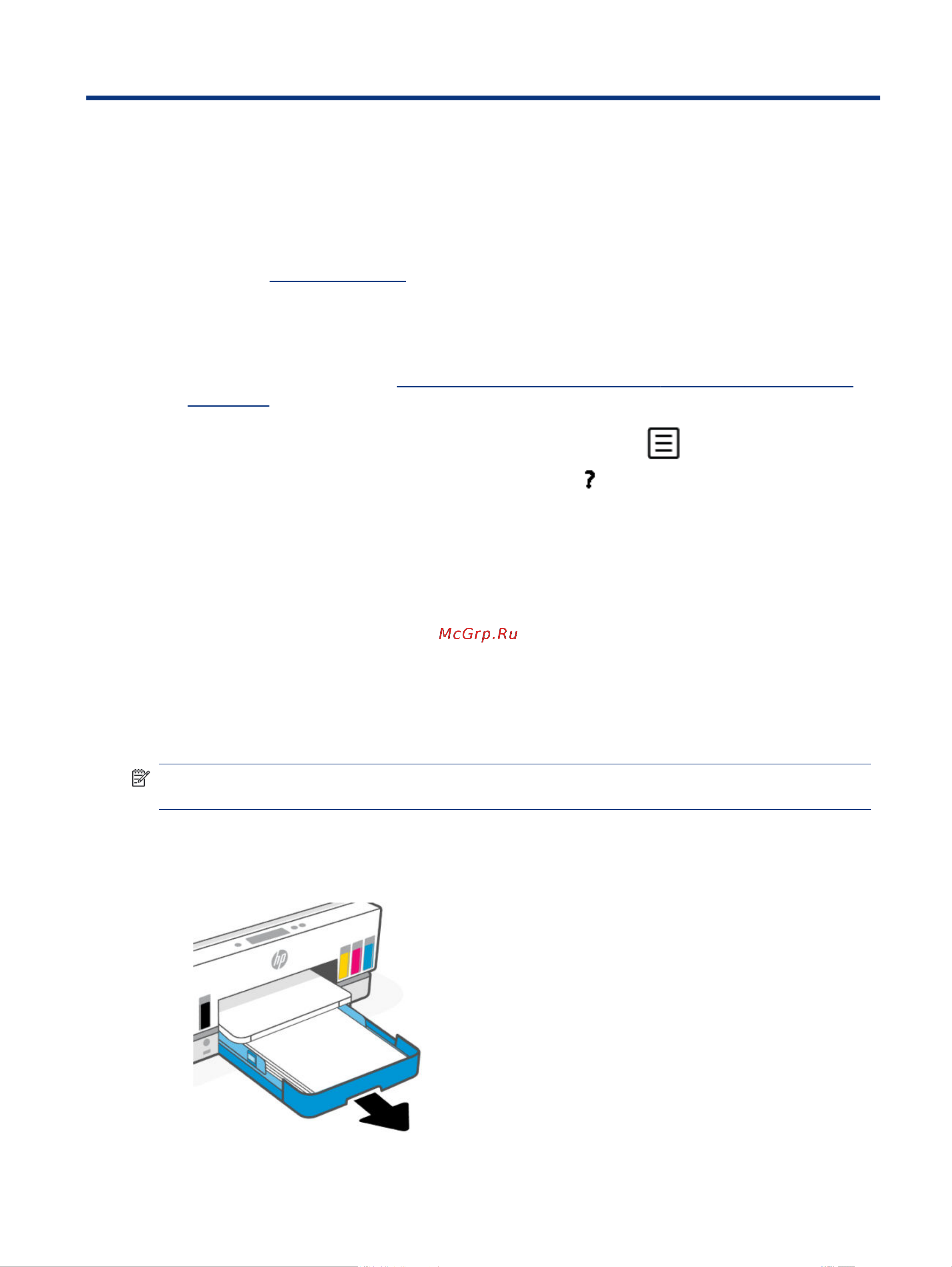 HP Smart Tank 795 (28B96A) [101/153] Решение проблемы