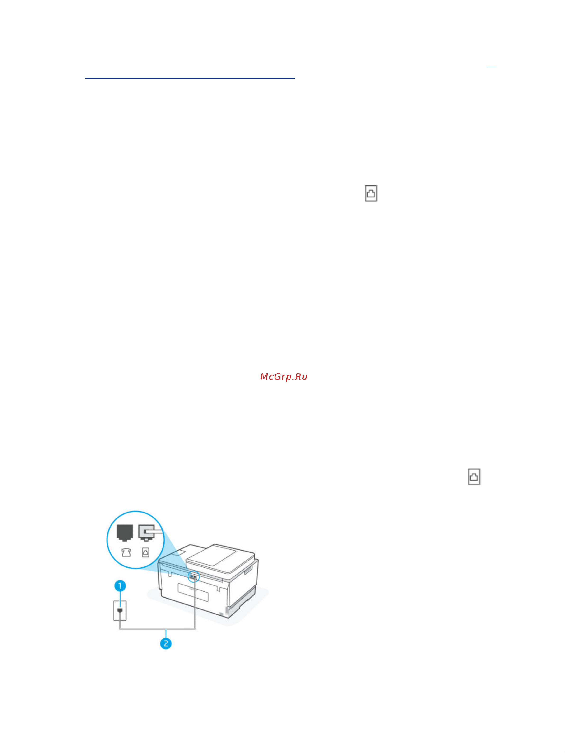 HP Smart Tank 790 All-in-One Printer (4WF66A) [118/153] Не удалось выполнить проверку подключения телефонного кабеля к нужному порту факса