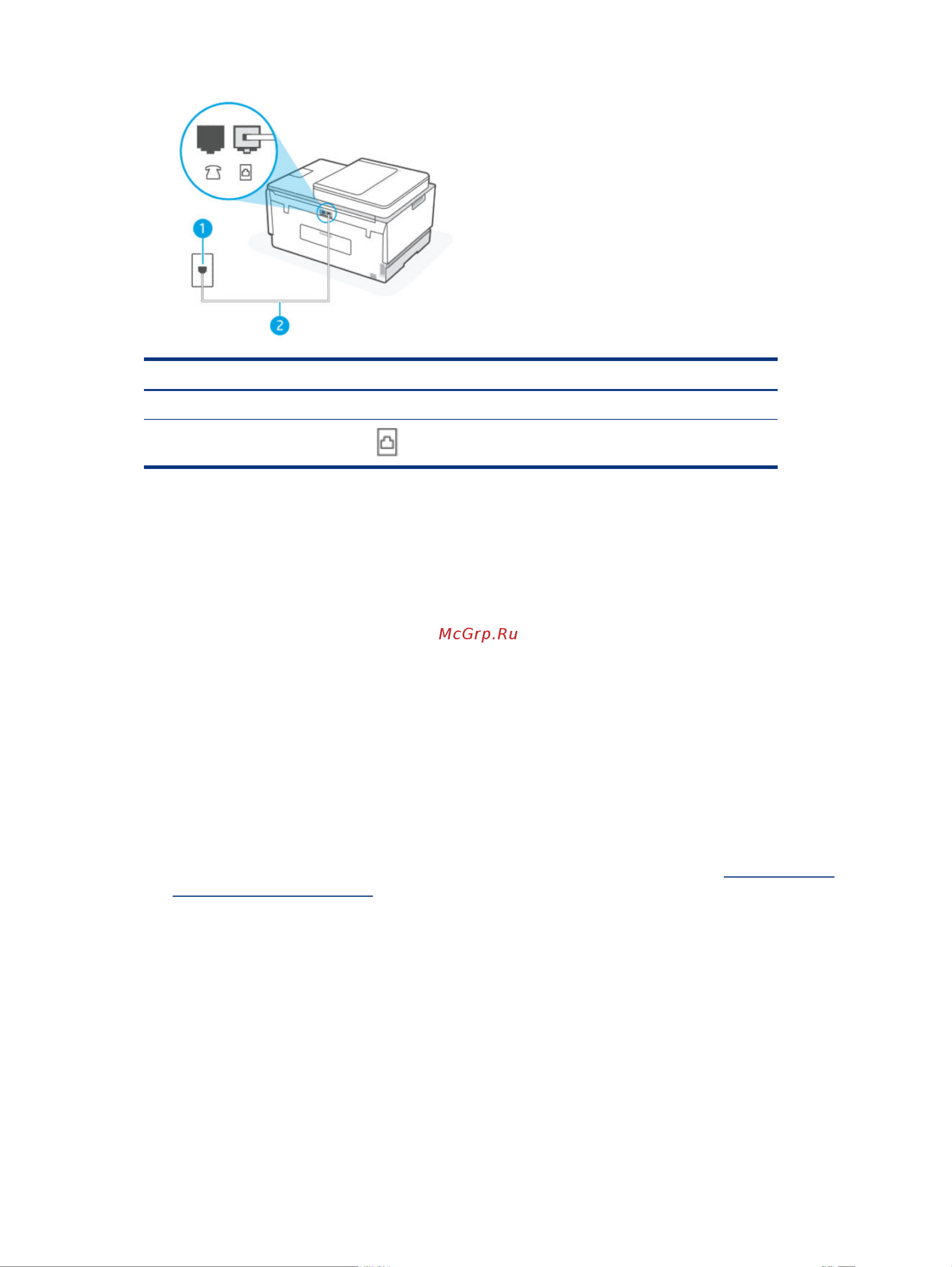 HP Smart Tank 795 (28B96A) Инструкция по эксплуатации онлайн [122/153] 790220