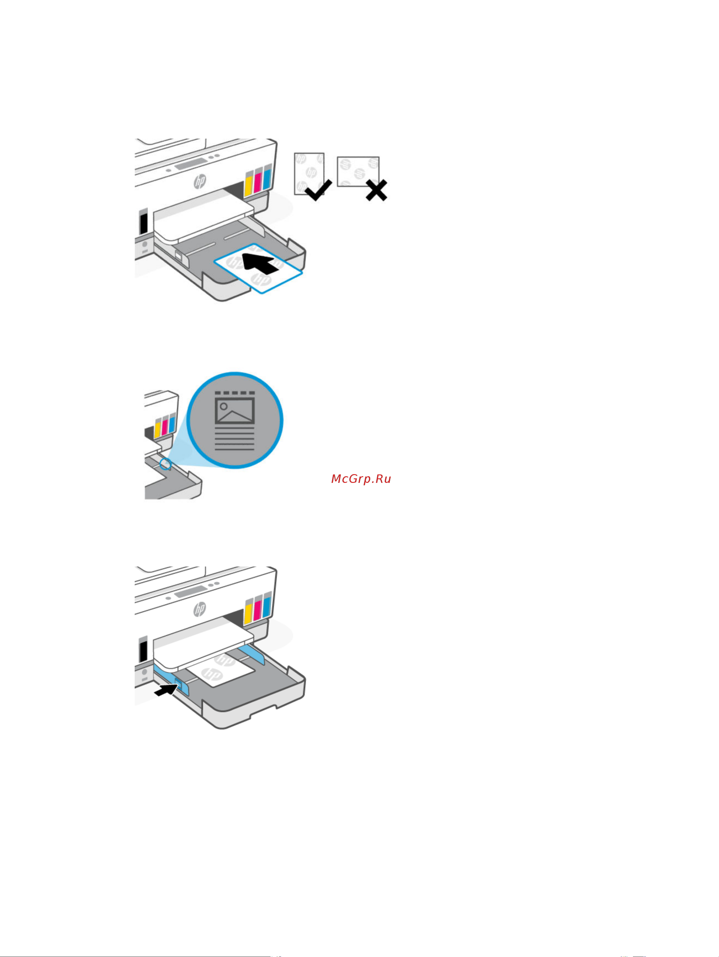 HP Smart Tank 795 (28B96A) Инструкция по эксплуатации онлайн [34/153] 790220