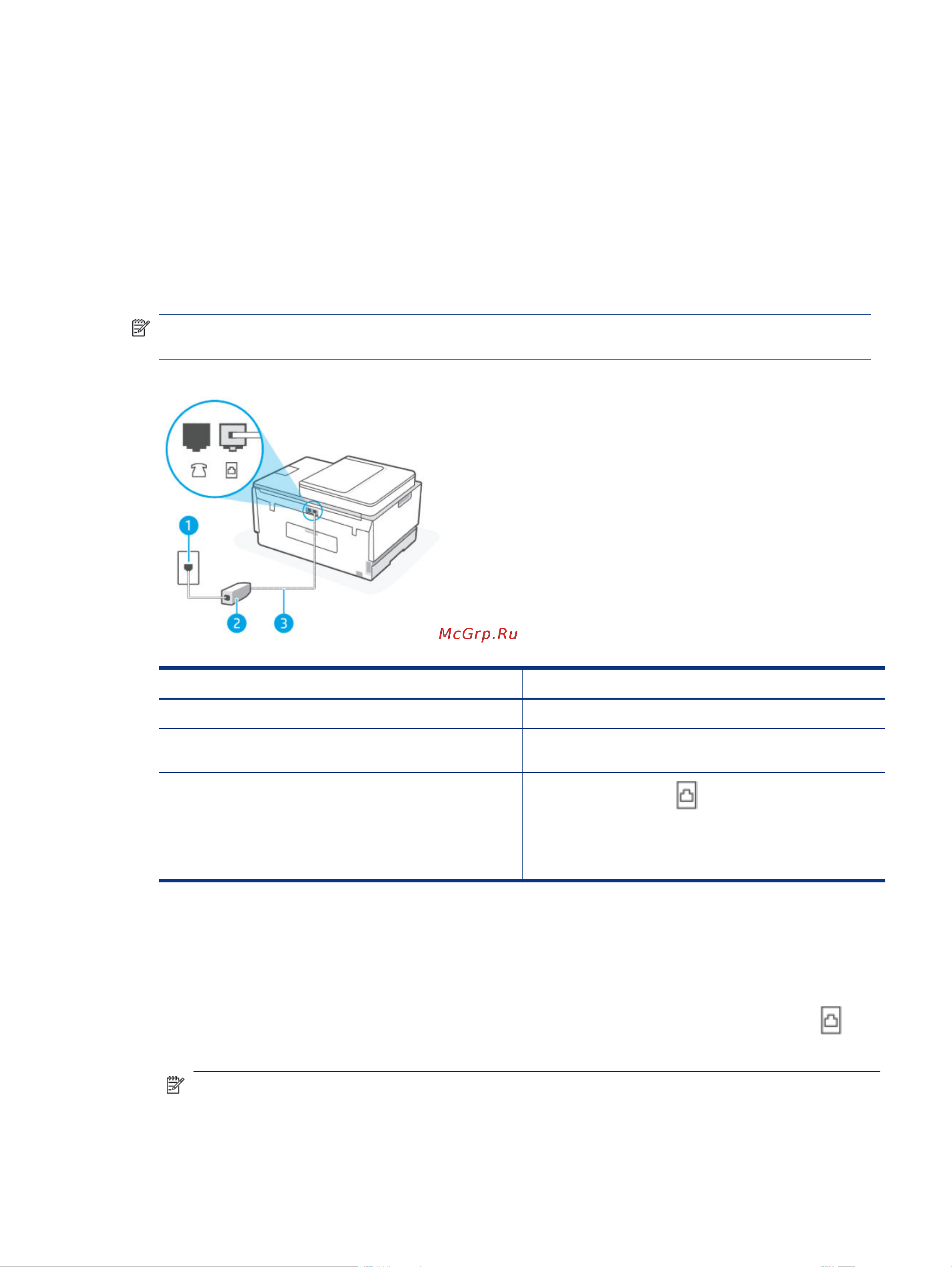 HP Smart Tank 795 (28B96A) [67/153] Вариант б настройка принтера с использованием dsl
