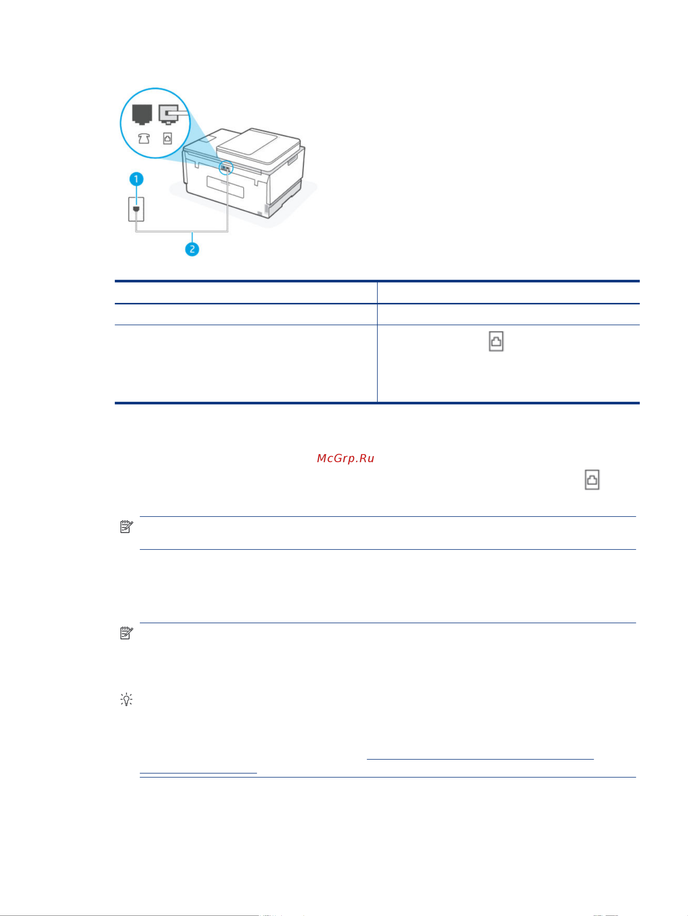 HP Smart Tank 795 (28B96A) Инструкция по эксплуатации онлайн [69/153] 790220