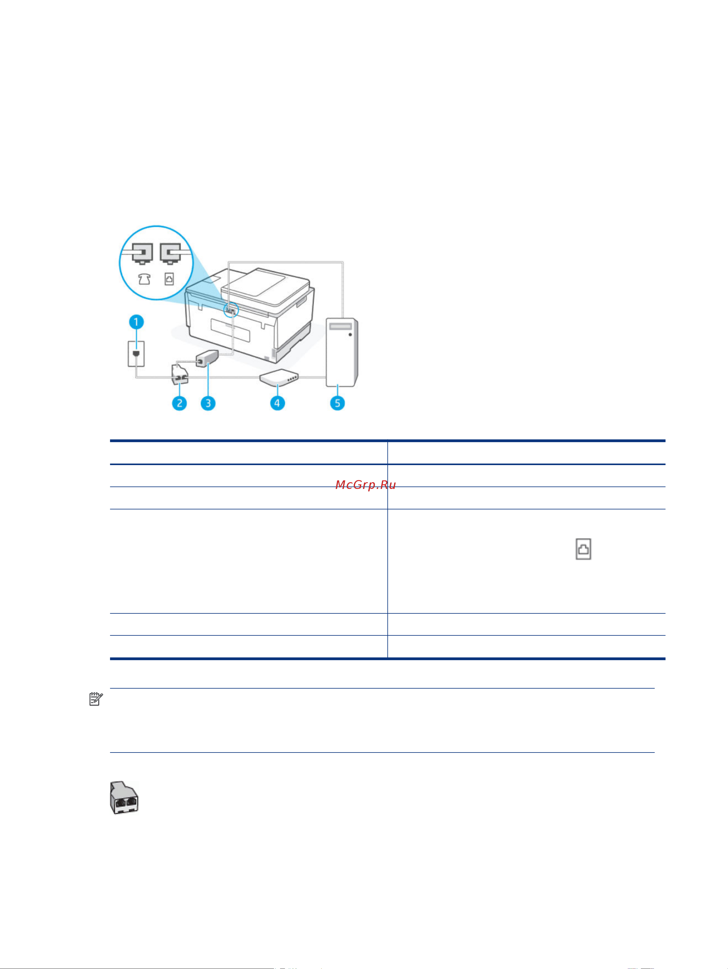 HP Smart Tank 795 (28B96A) Инструкция по эксплуатации онлайн [74/153] 790220