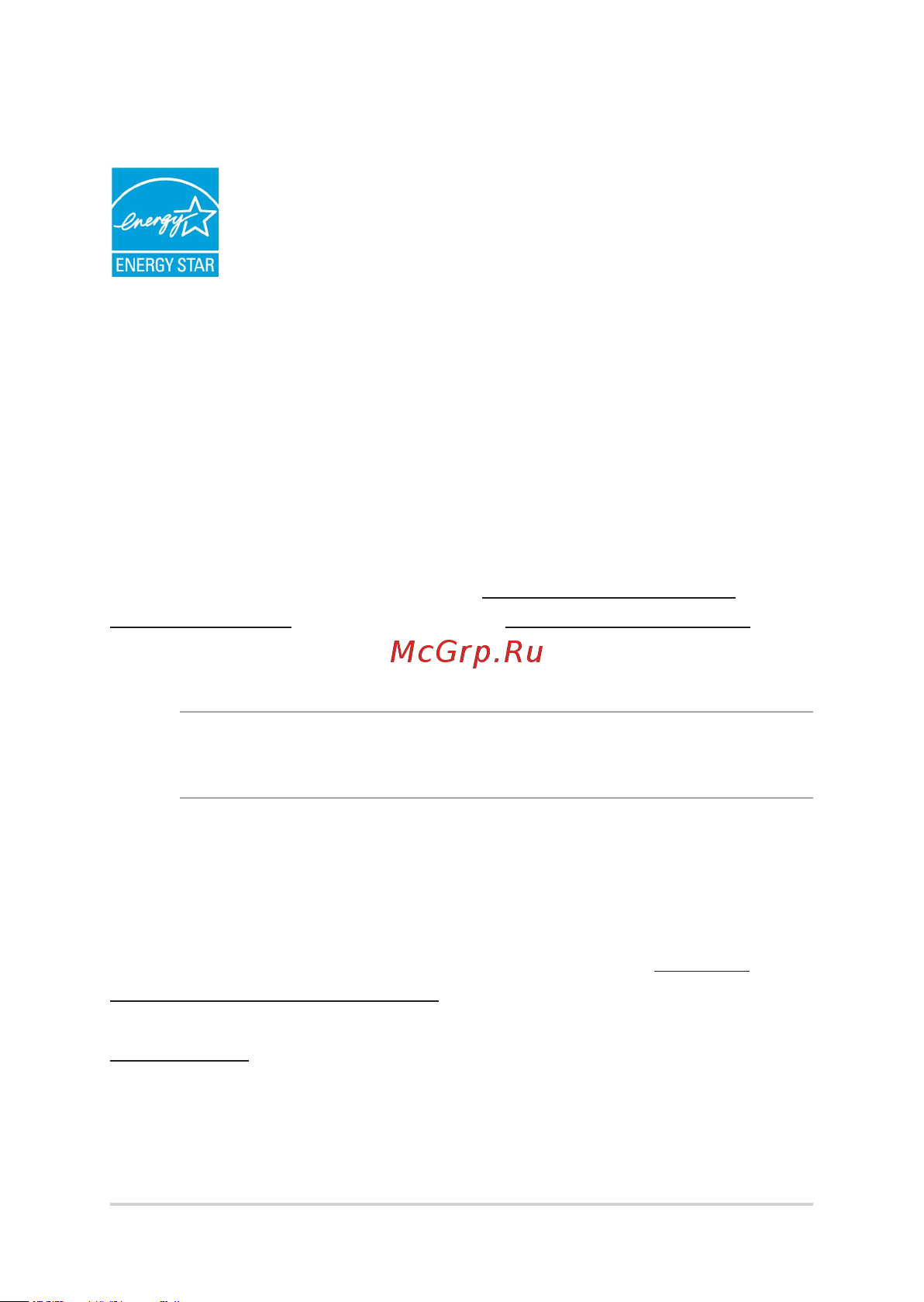 Asus ExpertCenter A5402WHAK-BA064M [72/76] Совместимость устройства со стандартом energy star