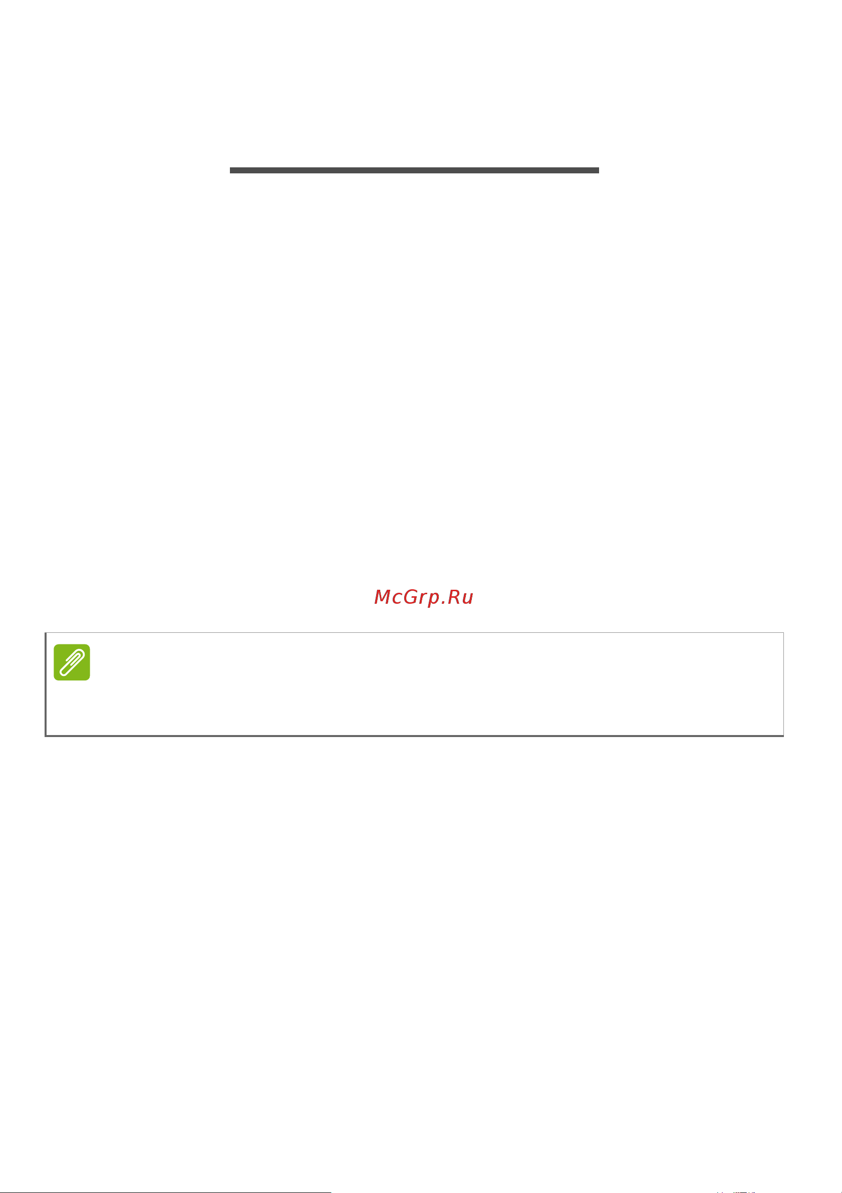 Acer Vero AV15-51-58JC NX.AYCER.001 [43/96] Включение и выключение bluetooth