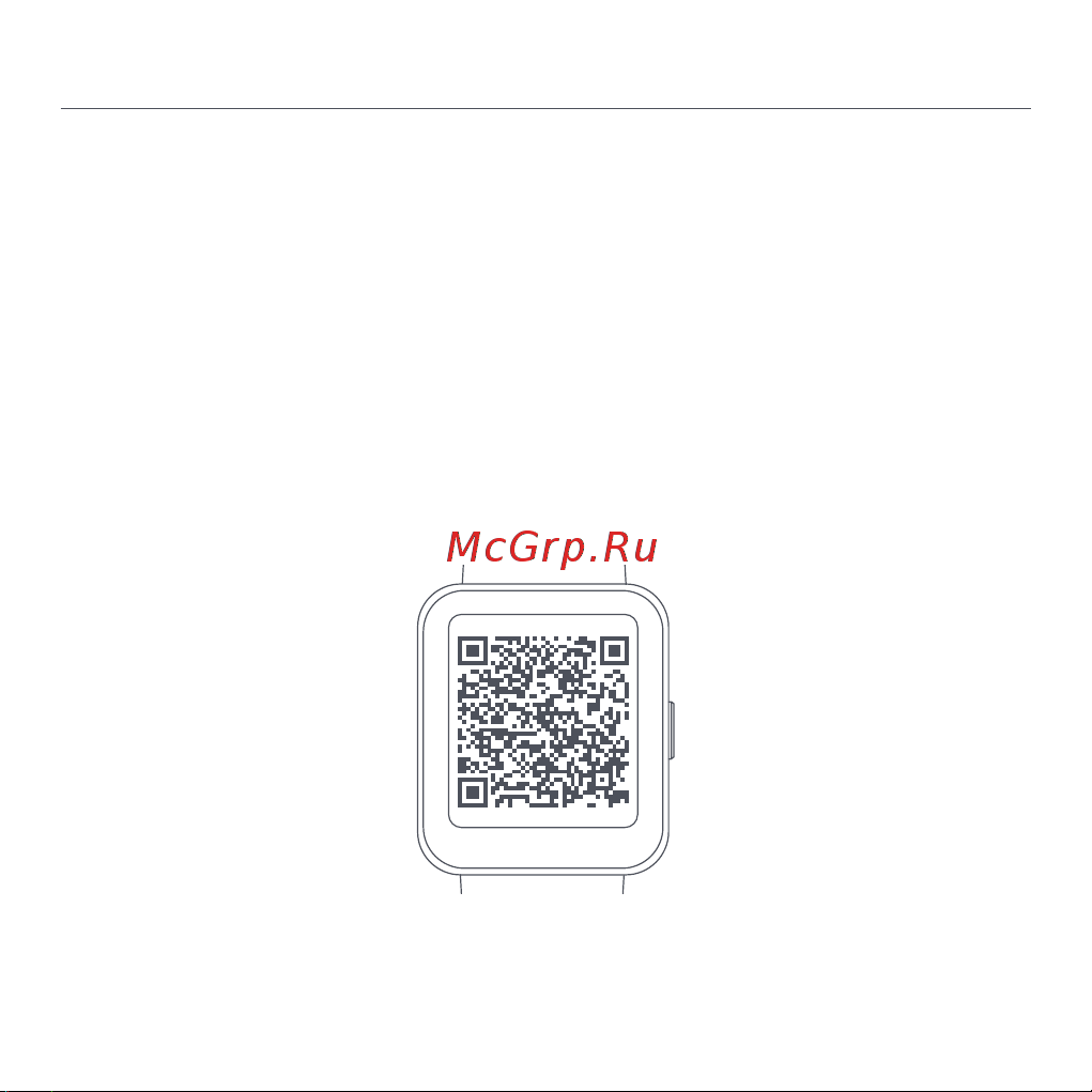 Xiaomi Redmi Watch 2 Lite M2109W1 Beige (BHR5439GL) [204/274] Slik kobler du til