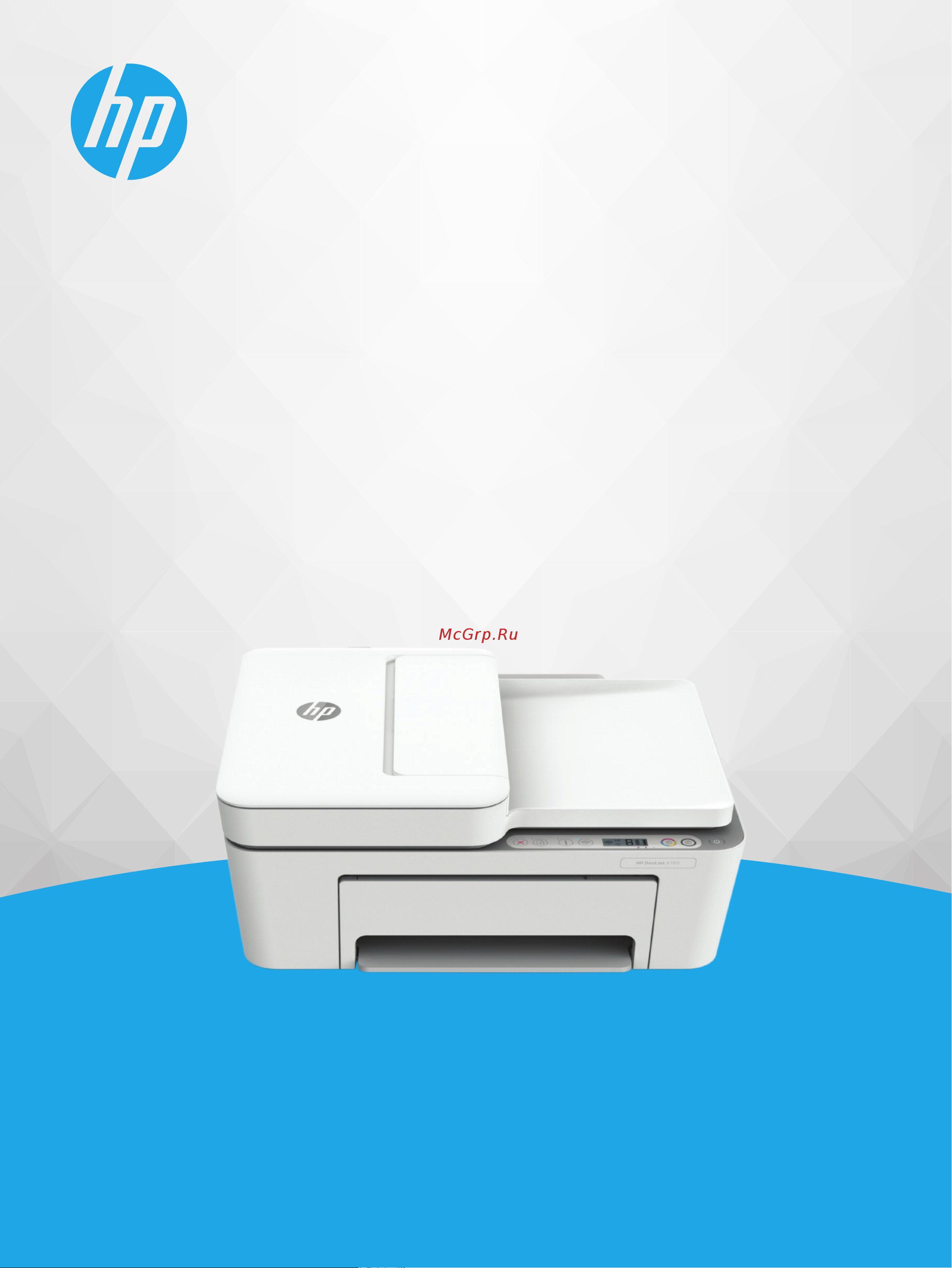 HP DeskJet Ink Advantage Ultra 4828 (25R76A) Инструкция по эксплуатации онлайн
