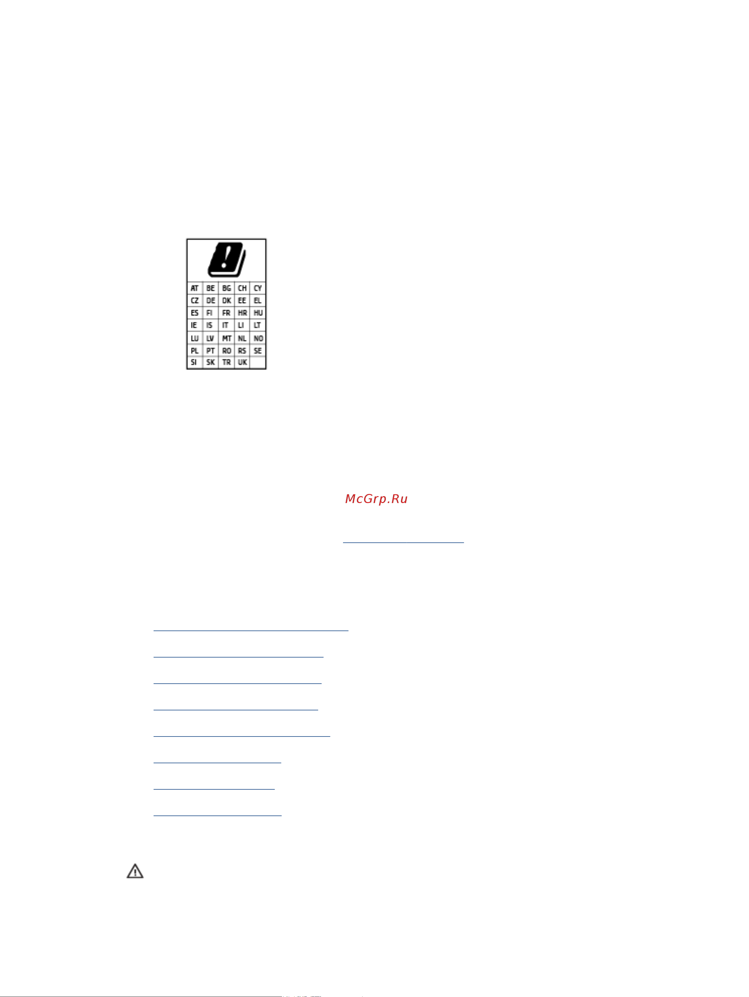 HP DeskJet Ink Advantage Ultra 4828 (25R76A) [115/128] Visual display workplaces statement for germany