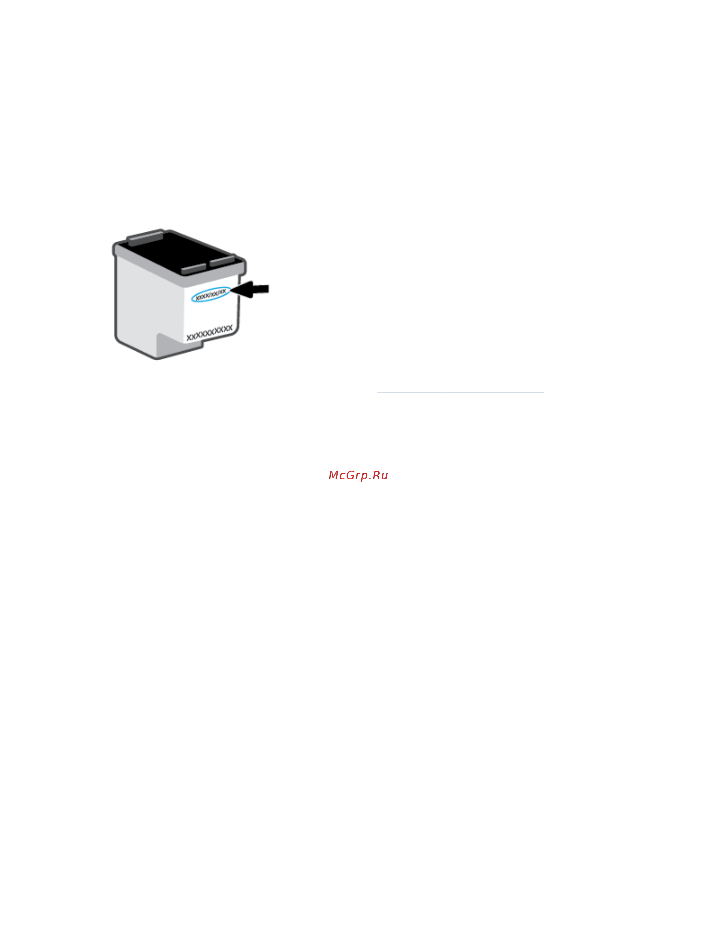 HP DeskJet Ink Advantage Ultra 4828 Printer (25R76A) [64/128] Cartridge warranty information