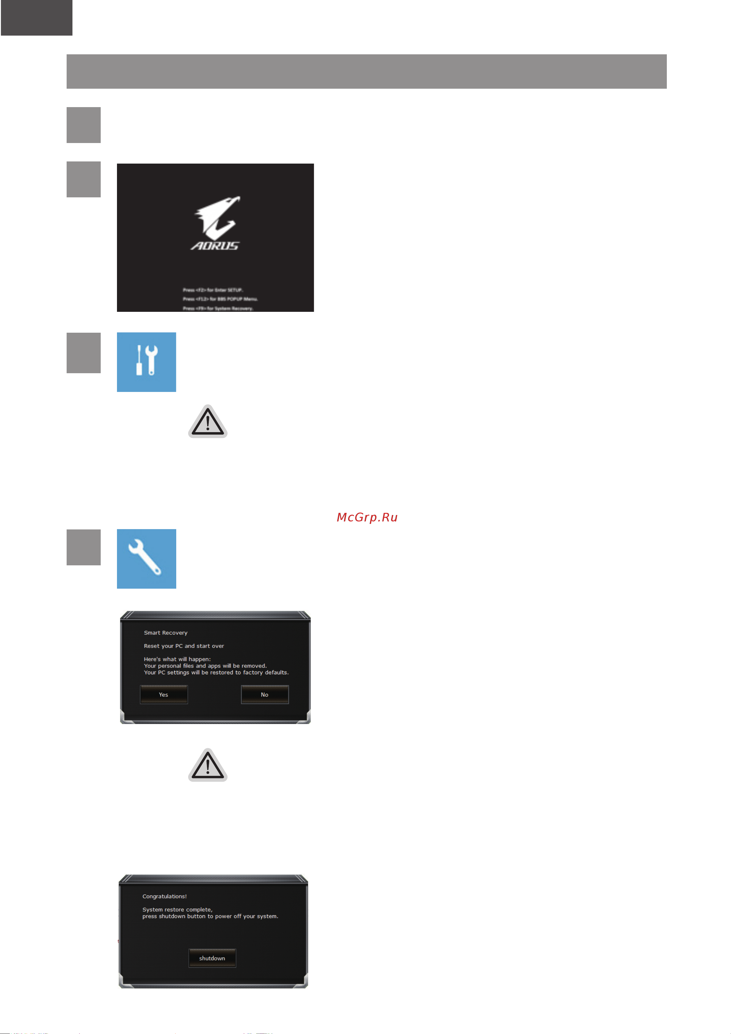 Gigabyte AORUS 17G XD-73UK325SH [151/153] Посібник з відновлення windows 10