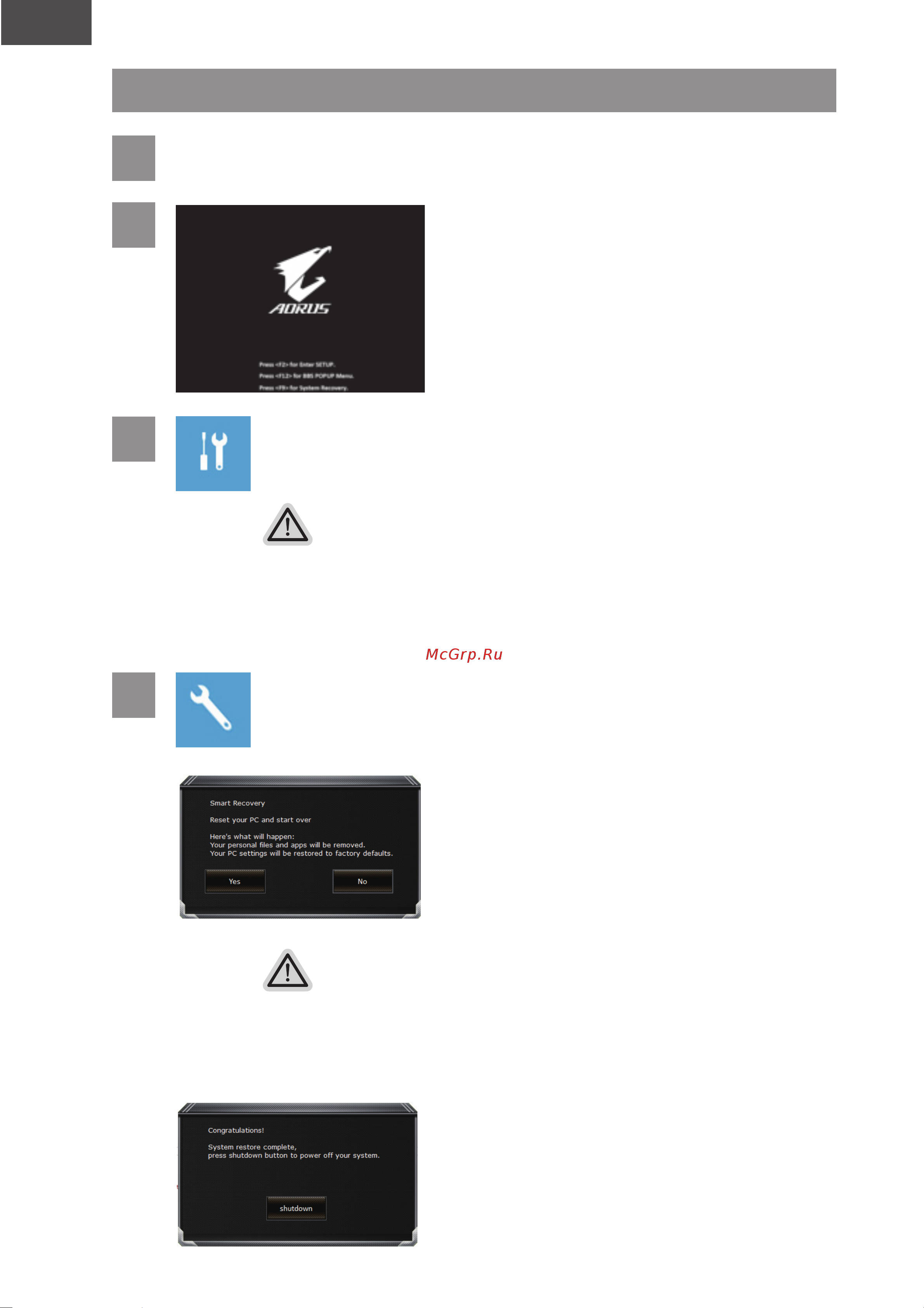 Gigabyte AORUS 17G XD-73UK325SH [31/153] Windows 10 systemwiederherstellung