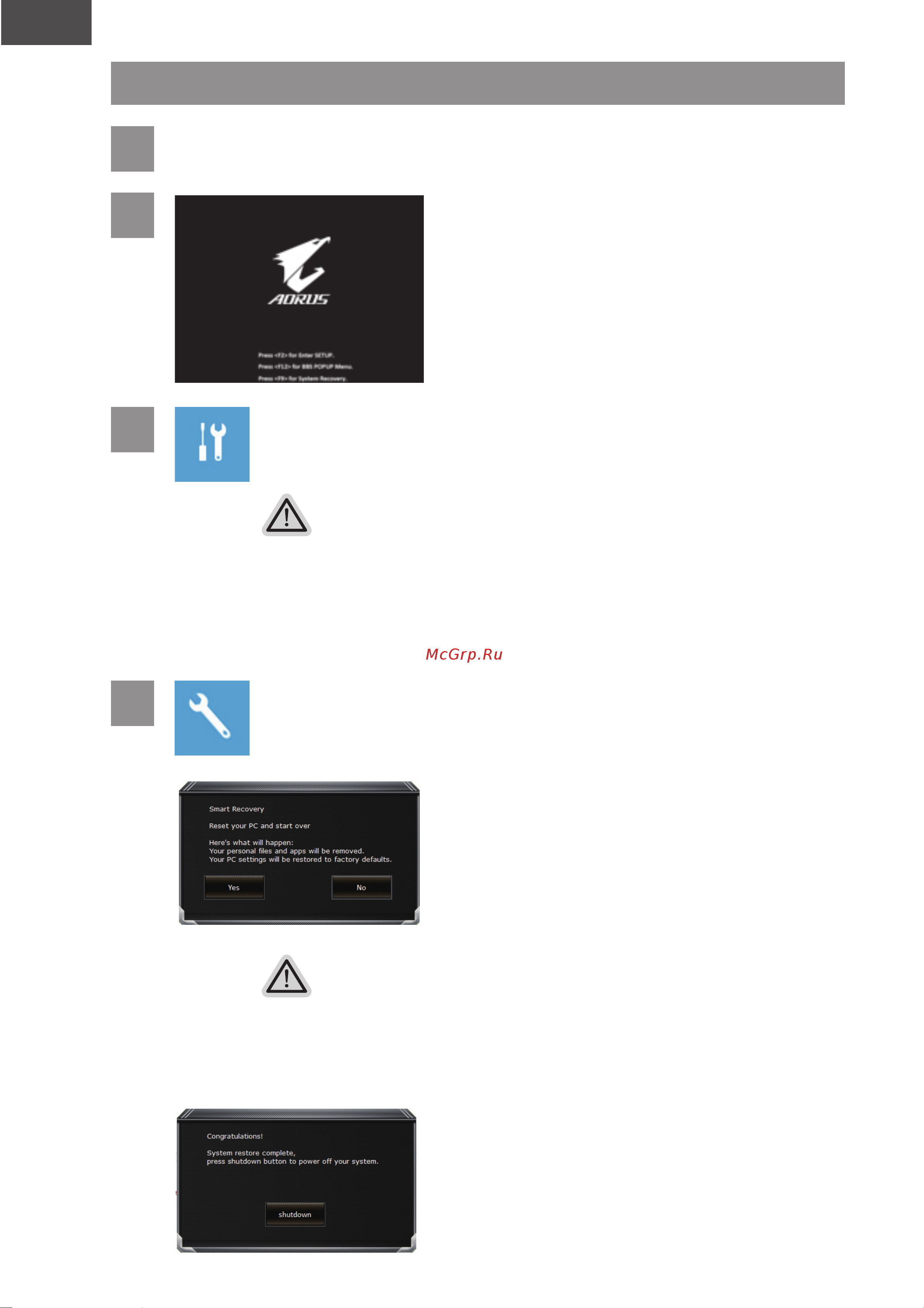 Gigabyte AORUS 17G XD-73UK325SH [37/153] Οδηγός επαναφοράς windows 10