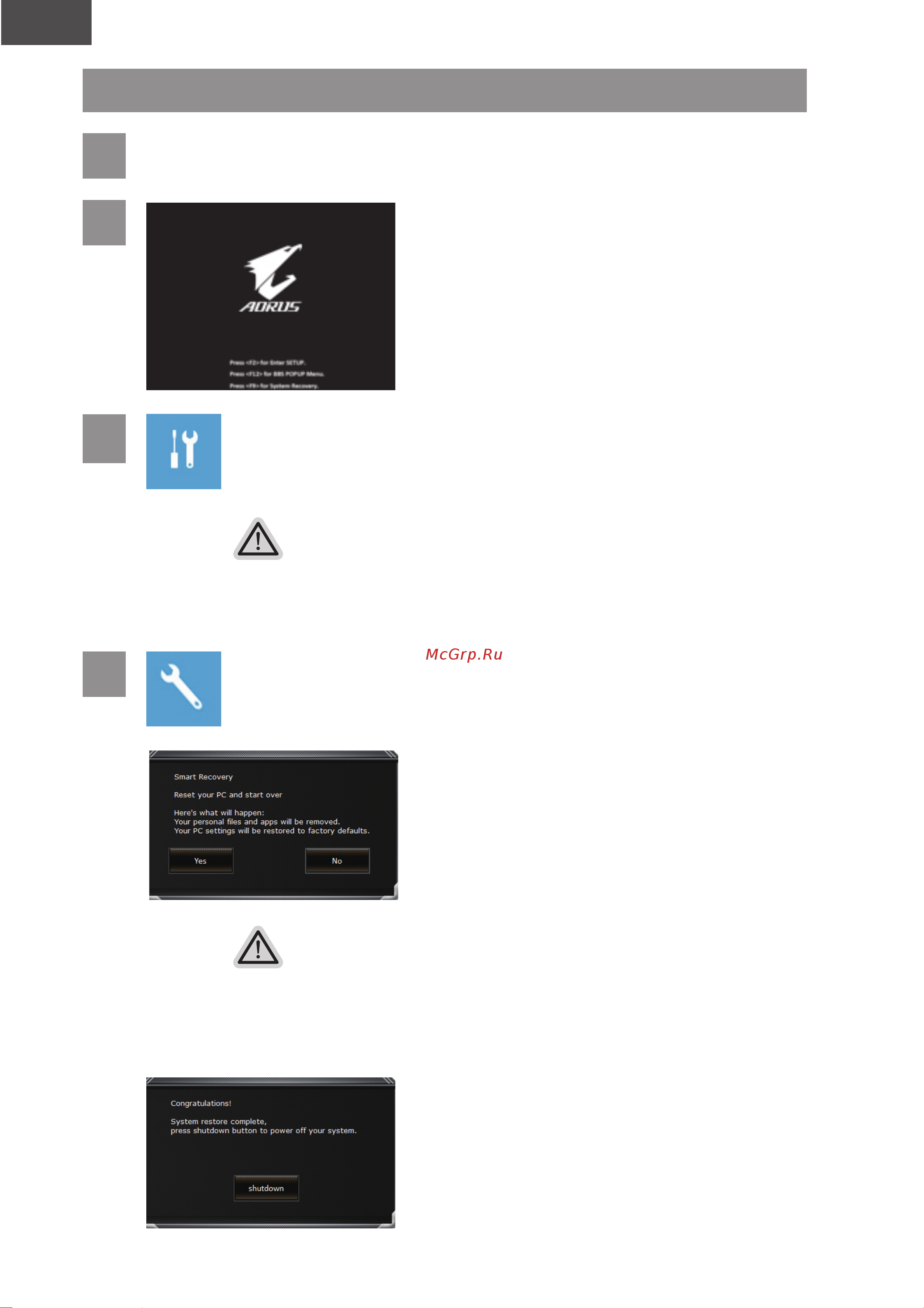 Gigabyte AORUS 17G XD-73UK325SH [55/153] Guide de restauration du système windows 10