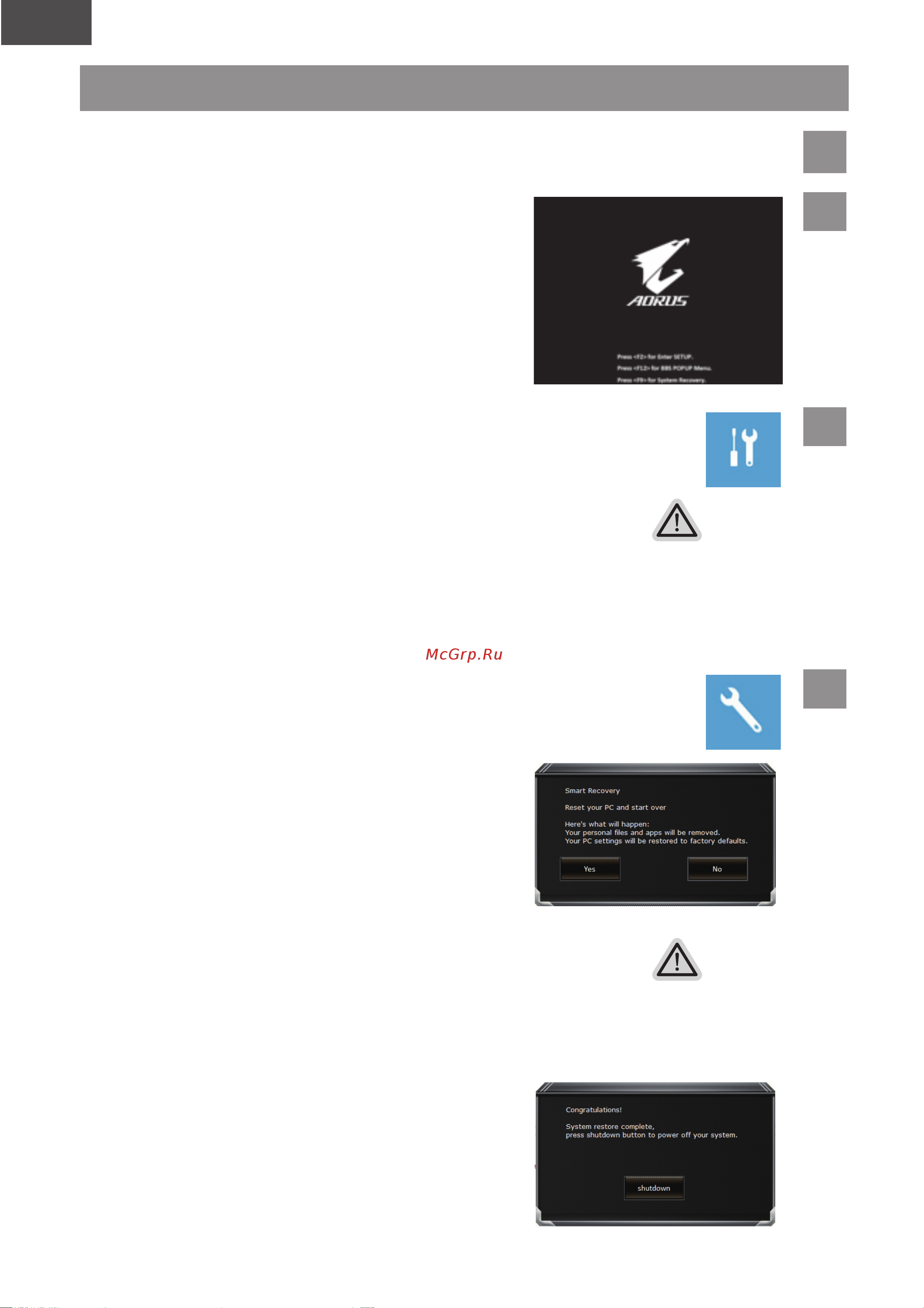 Gigabyte AORUS 17G XD-73UK325SH [61/153] רוזחשל ךירדמ windows 10