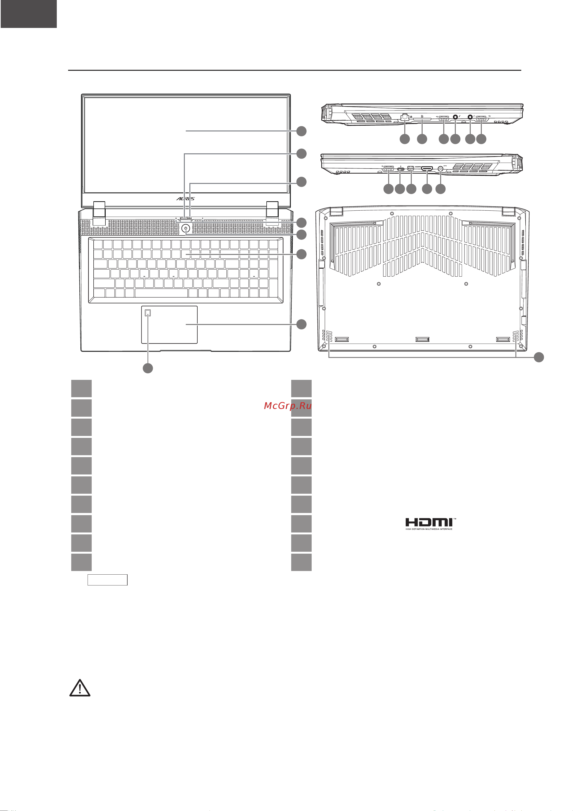 Gigabyte AORUS 17G XD-73UK325SH [76/153] Aorus 노트북 시작하기