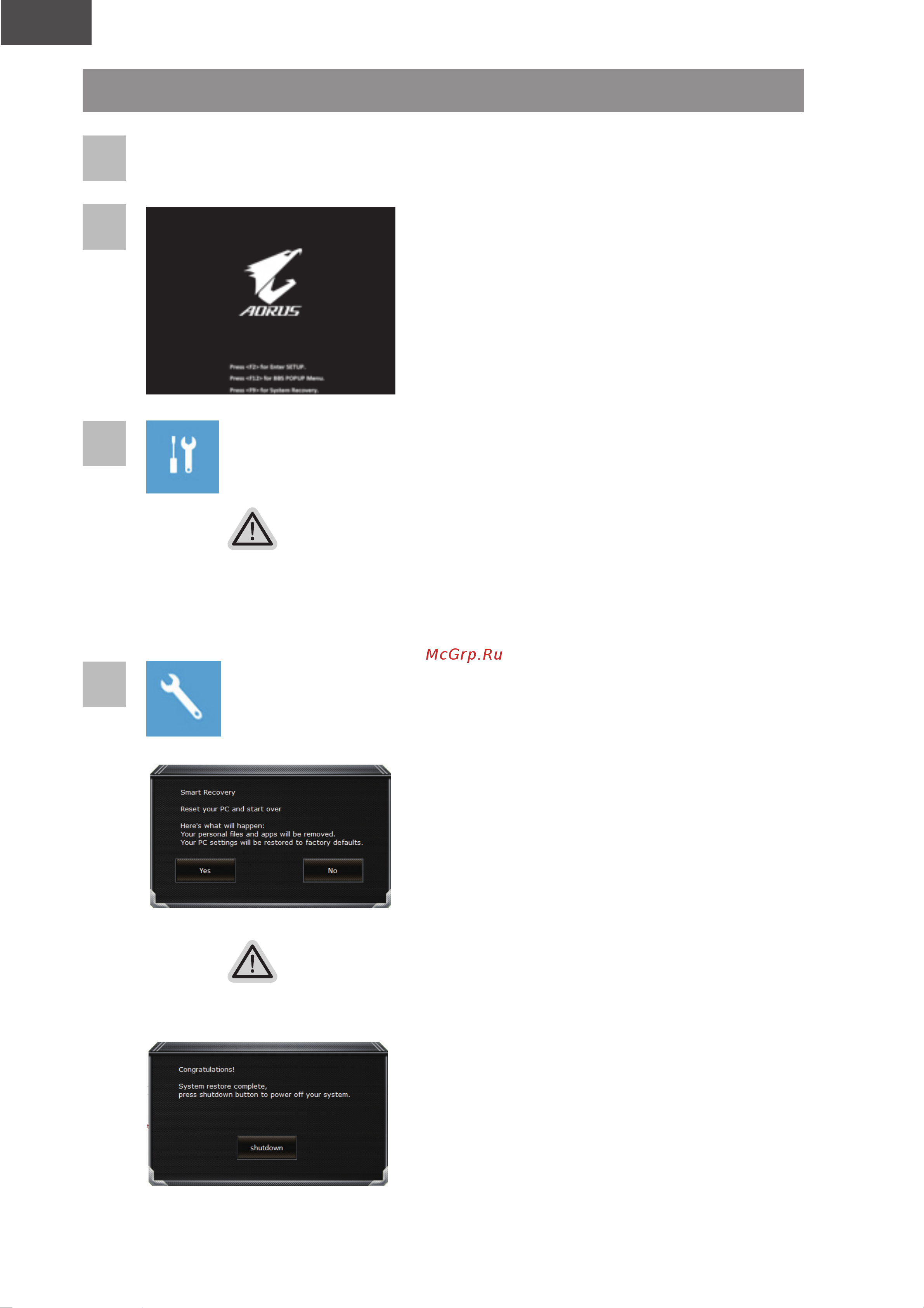 Gigabyte AORUS 17G KD-72EE325SH Инструкция по эксплуатации онлайн [79/153] 795814