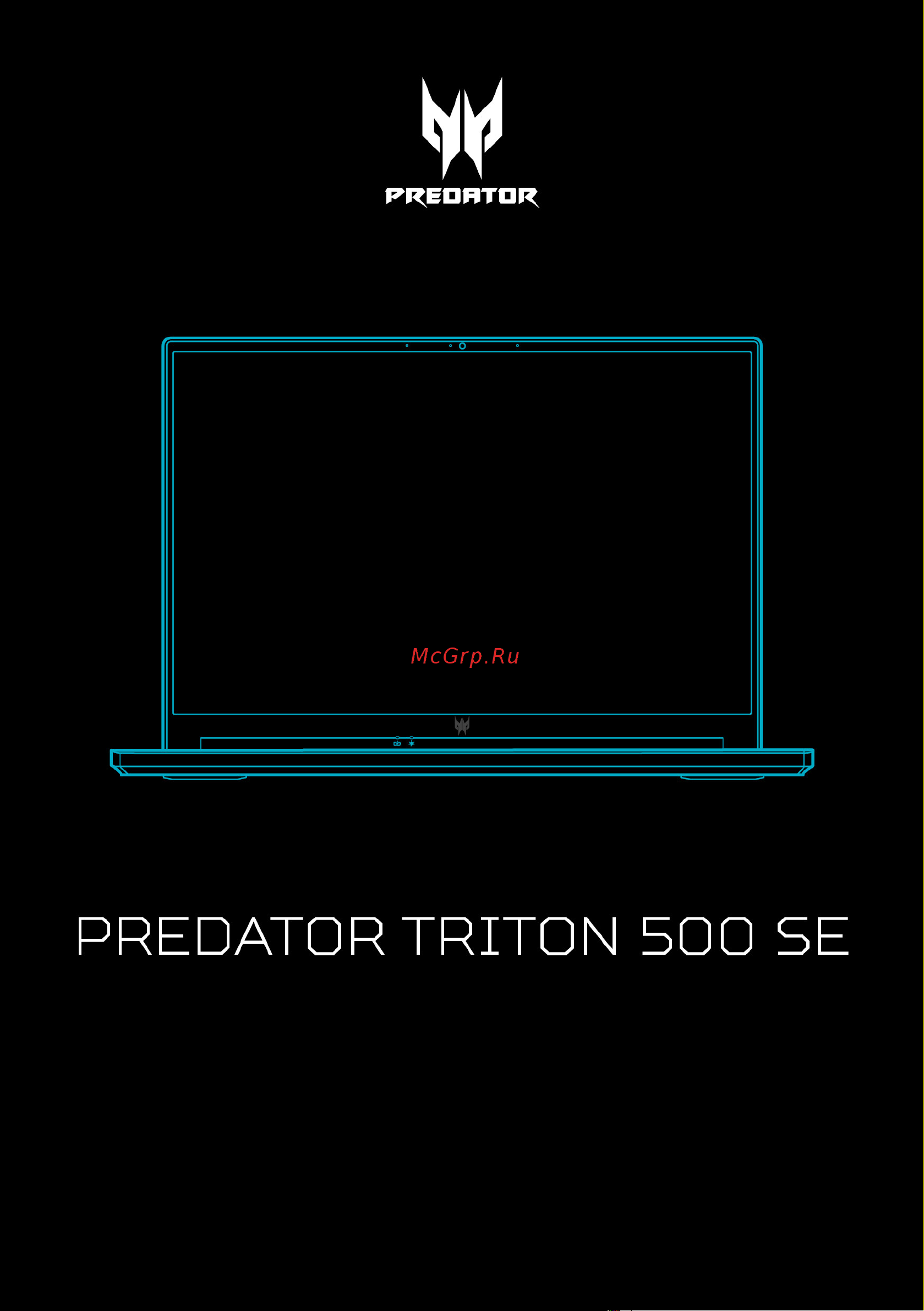 Acer Predator Triton 500SE PT516-51s-73QT NH.QAJER.004 Инструкция по эксплуатации онлайн